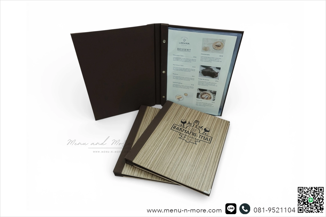 แฟ้มเมนูไม้สั่งผลิต