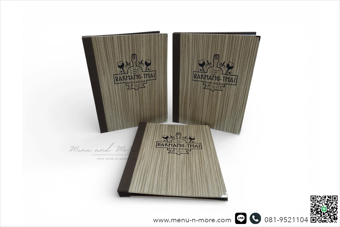 แฟ้มเมนูไม้พิมพ์โลโก้