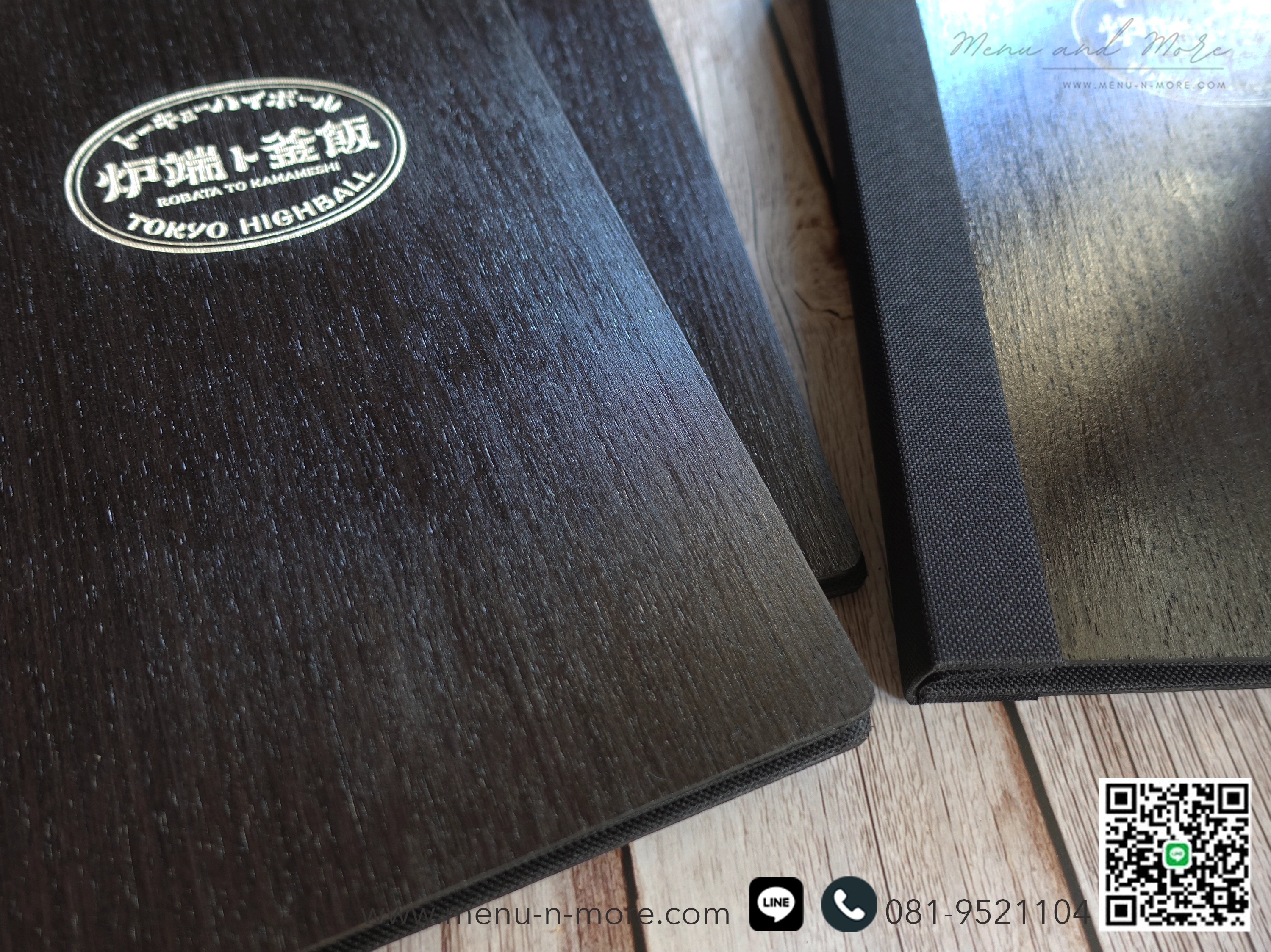 แฟ้มปกเมนูไม้เลเซอรโลโก้