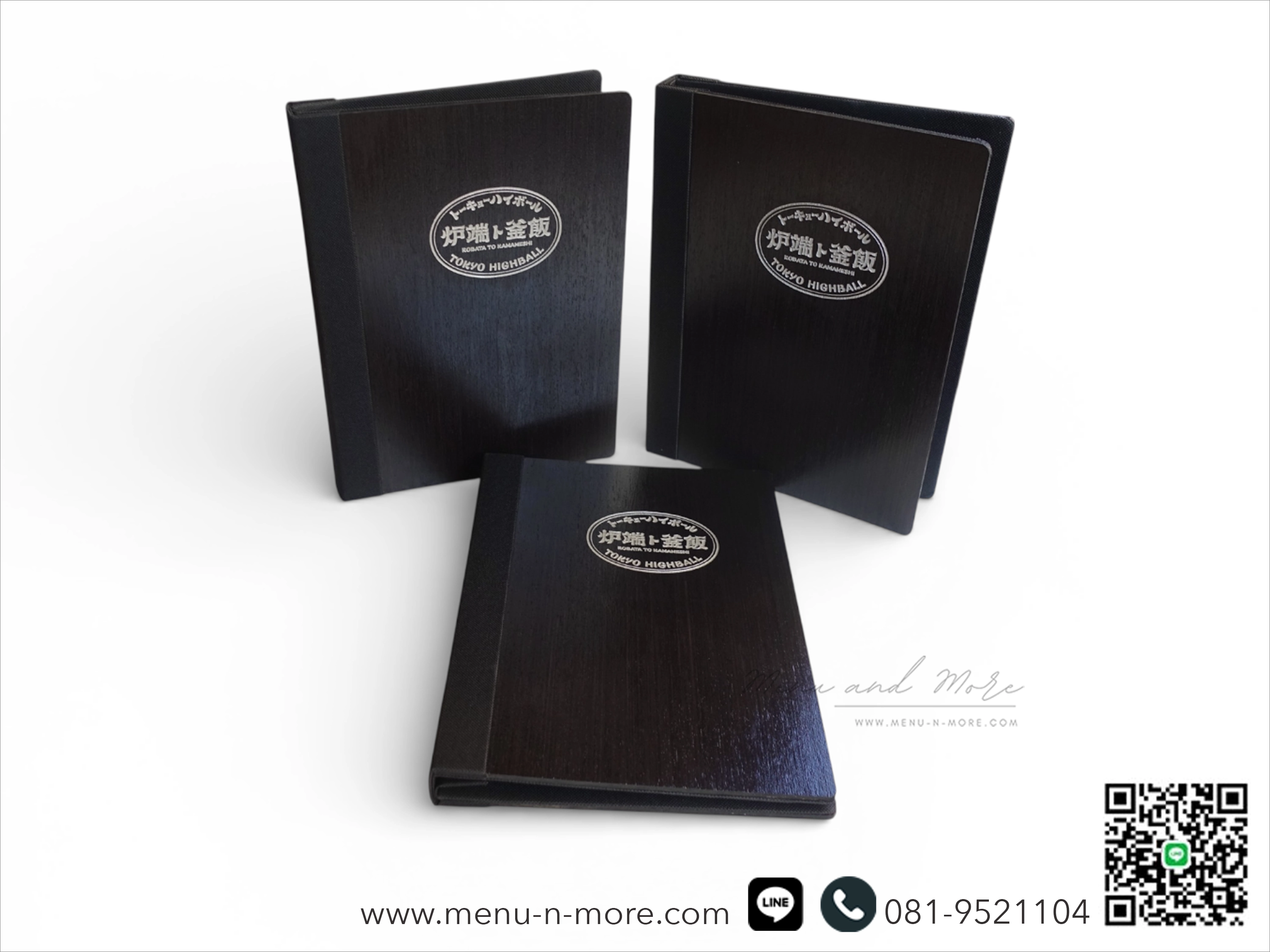 แฟ้มเมนูไม้