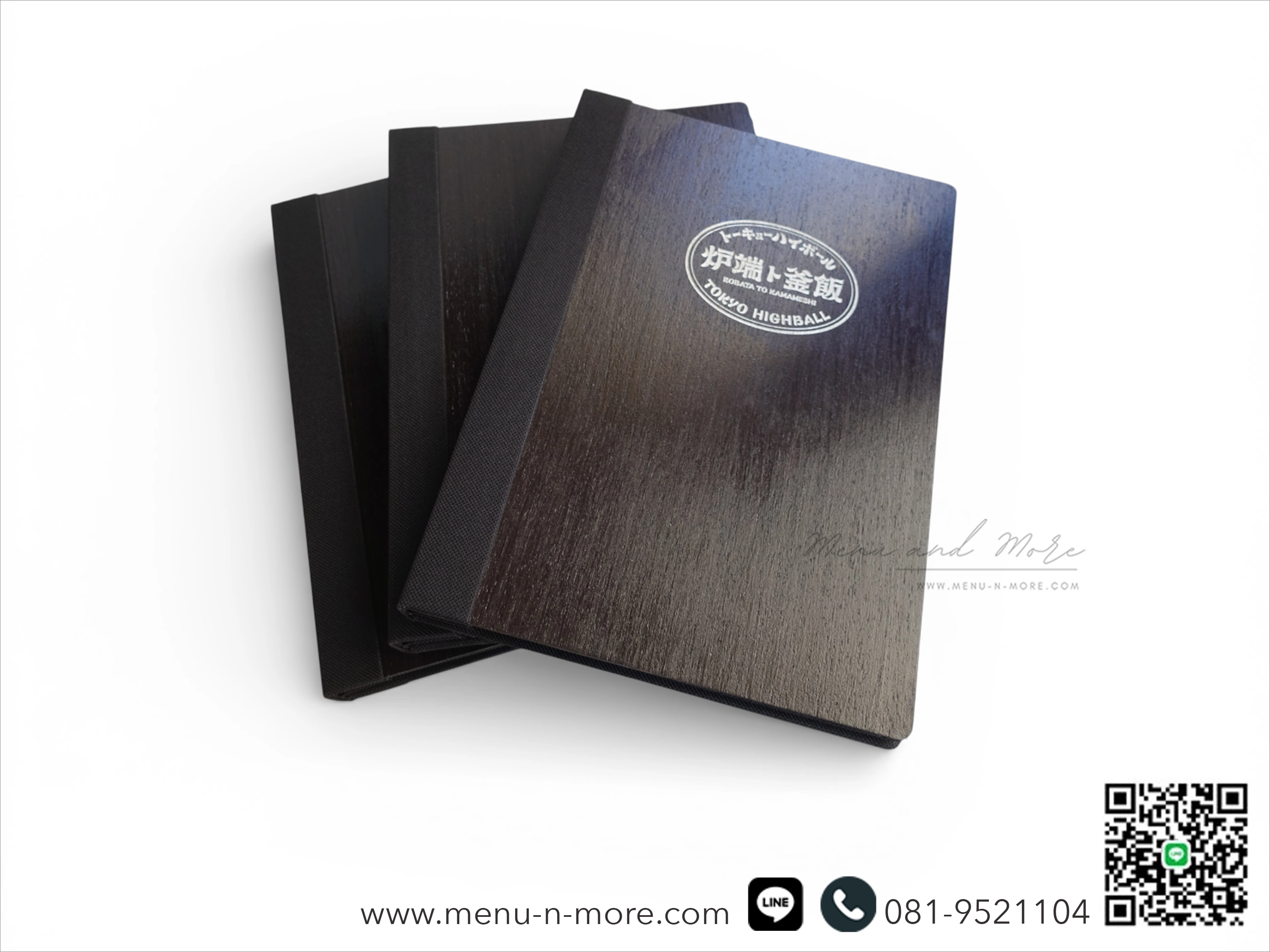 แฟ้มเมนูไม้