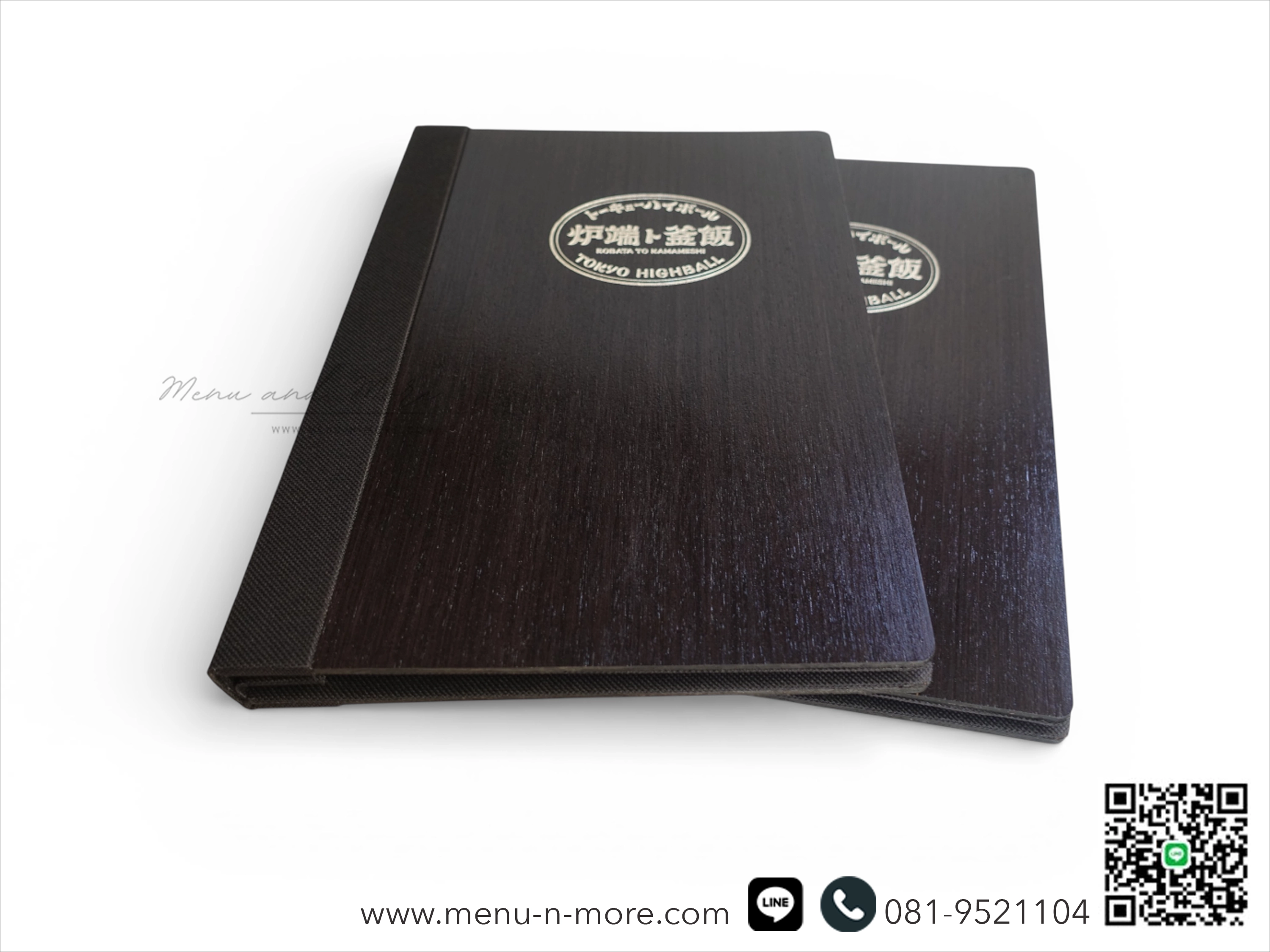 แฟ้มเมนูไม้เลเซอร์โลโก้