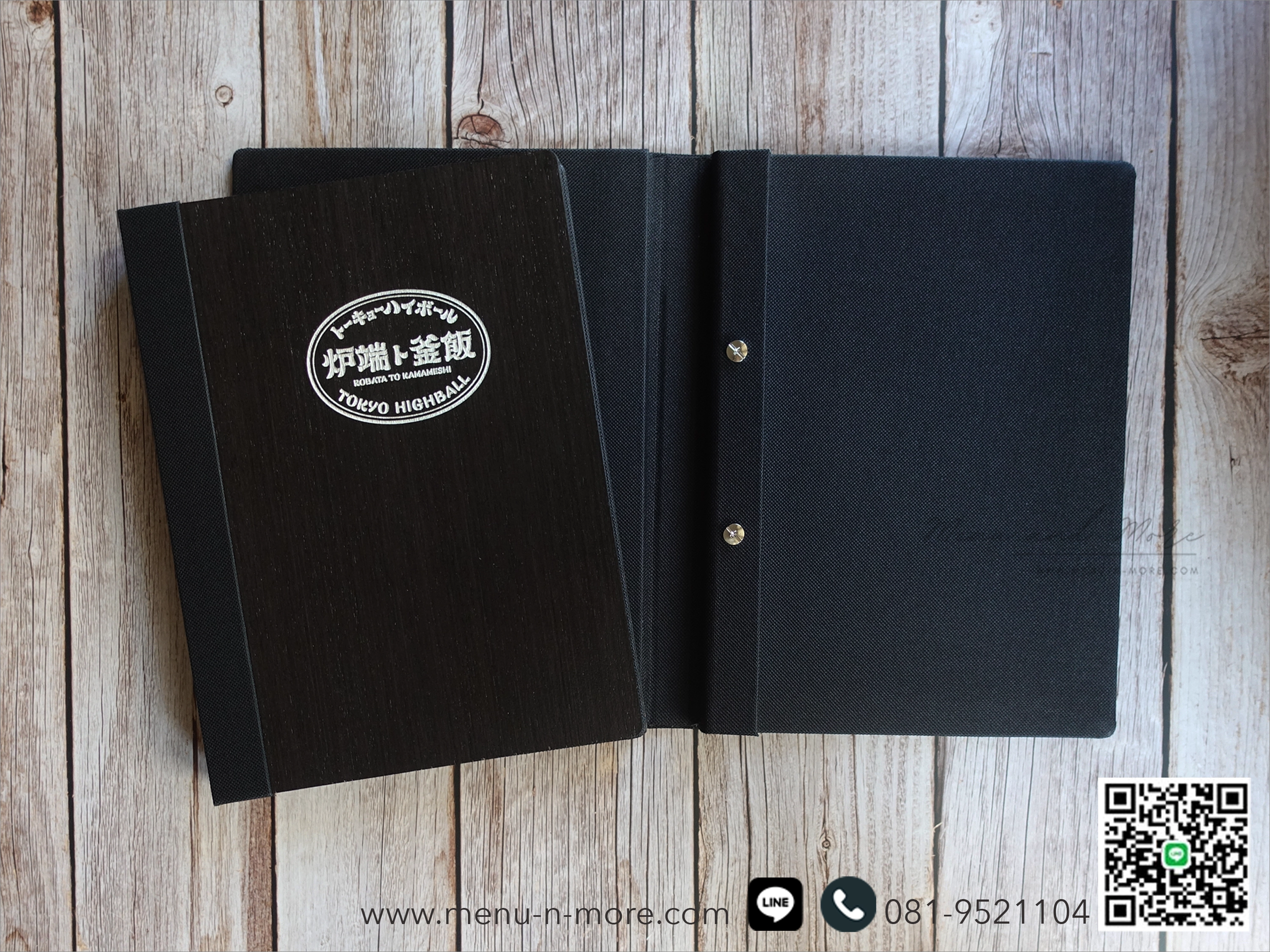 แฟ้มเมนูไม้สั่งผลิต