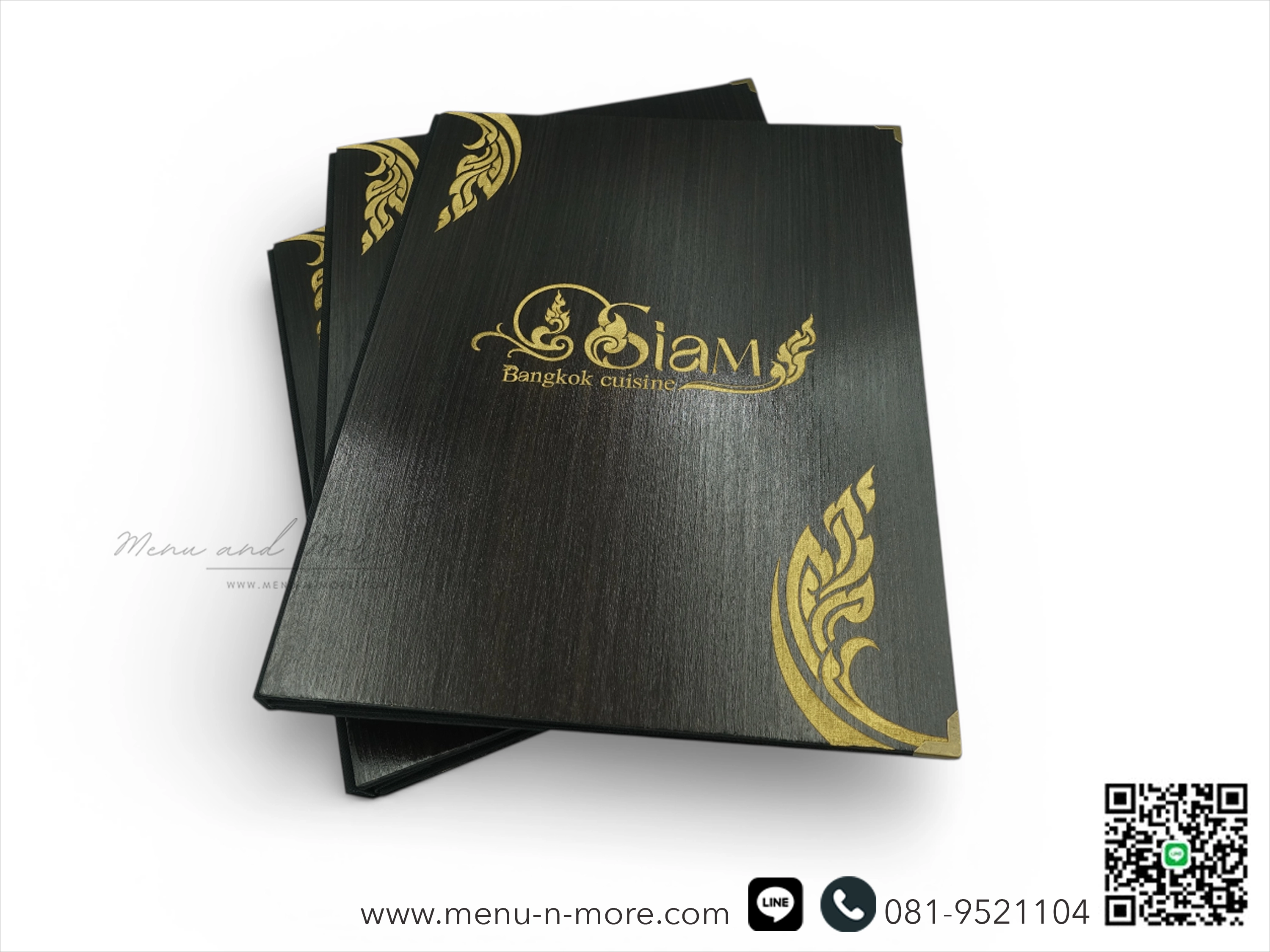 เมนูอาหาร