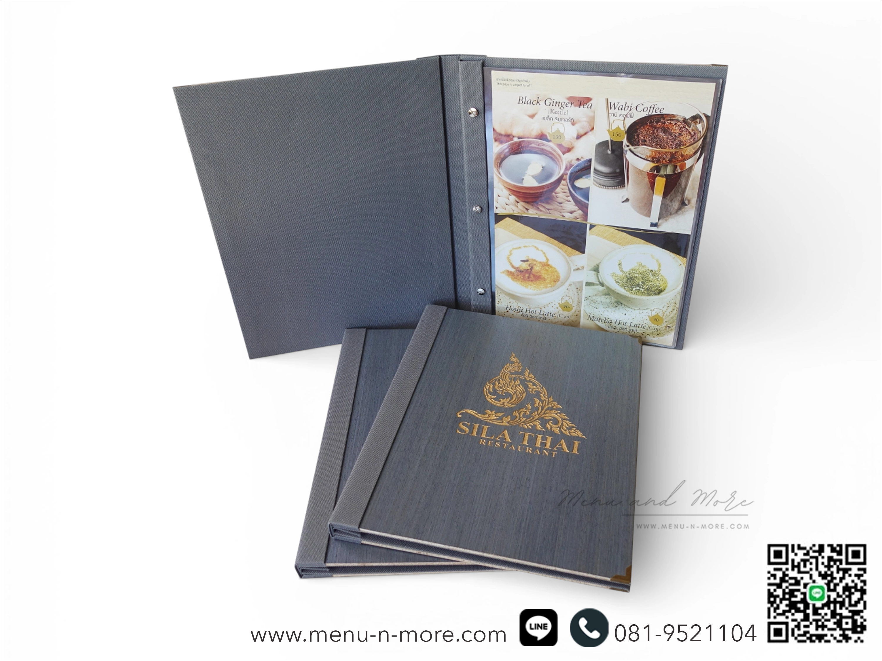แฟ้มเมนูไม้