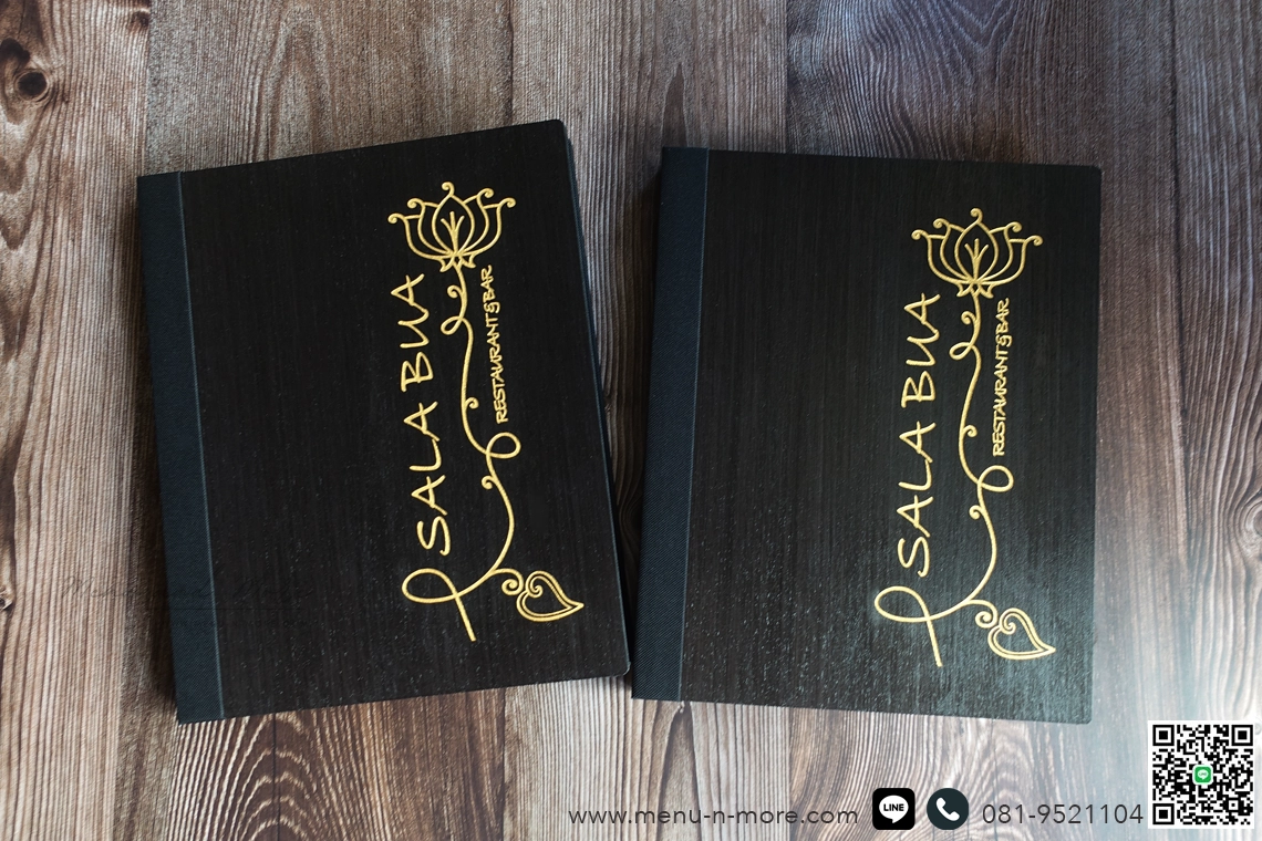 แฟ้มเมนูไม้สั่งผลิต