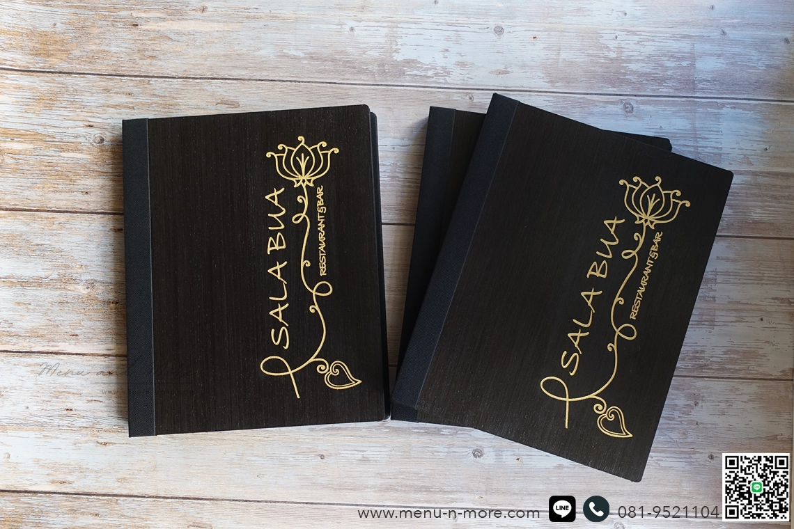 แฟ้มเมนูไม้เลเซอร์โลโก้