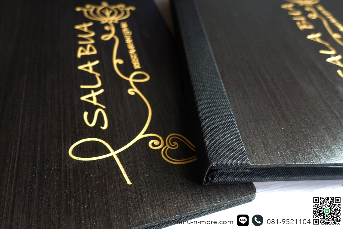 แฟ้มเมนูไม้เลเซอร์โลโก้