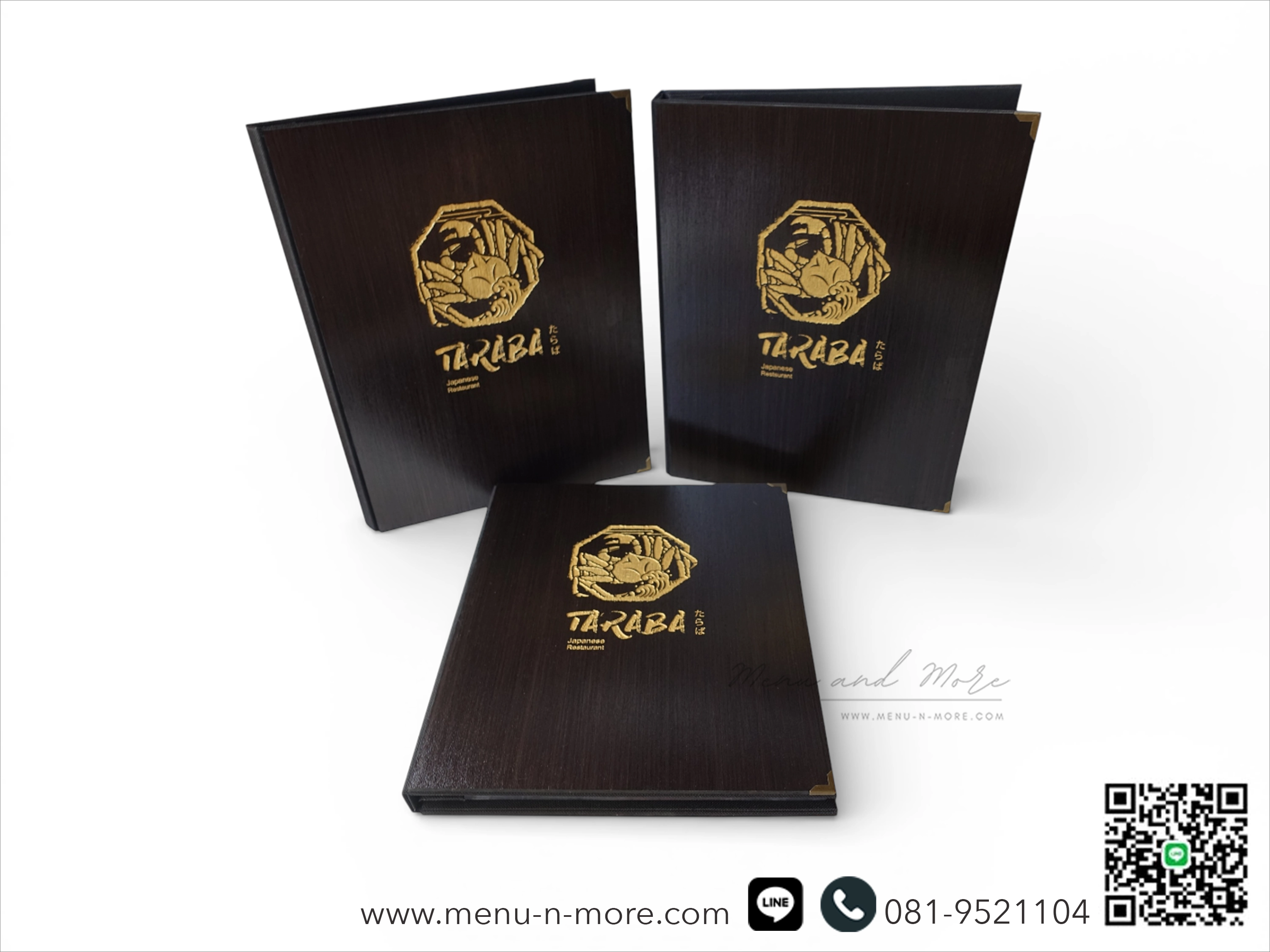 แฟ้มเมนูไม้