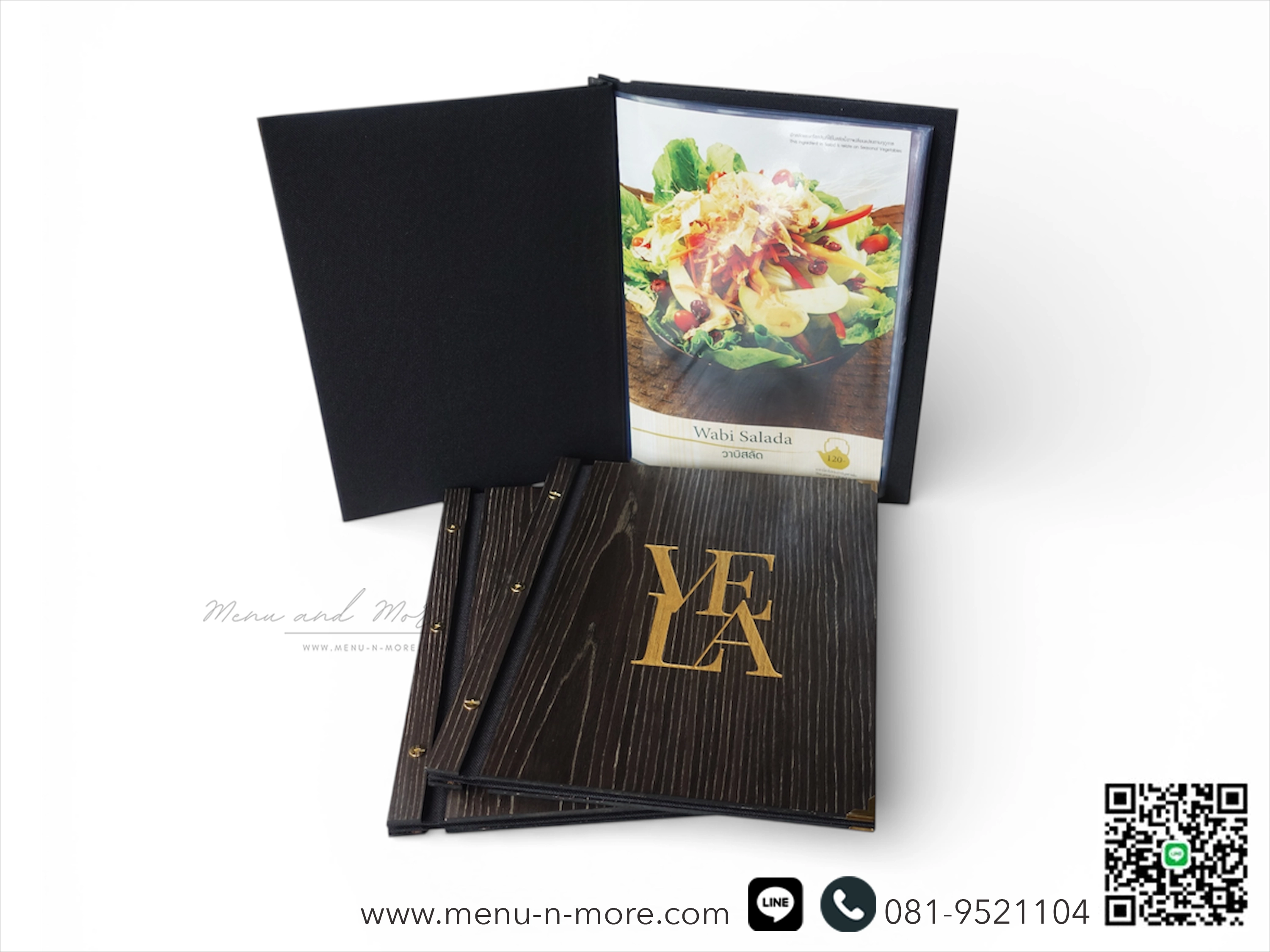 แฟ้มเมนูไม้