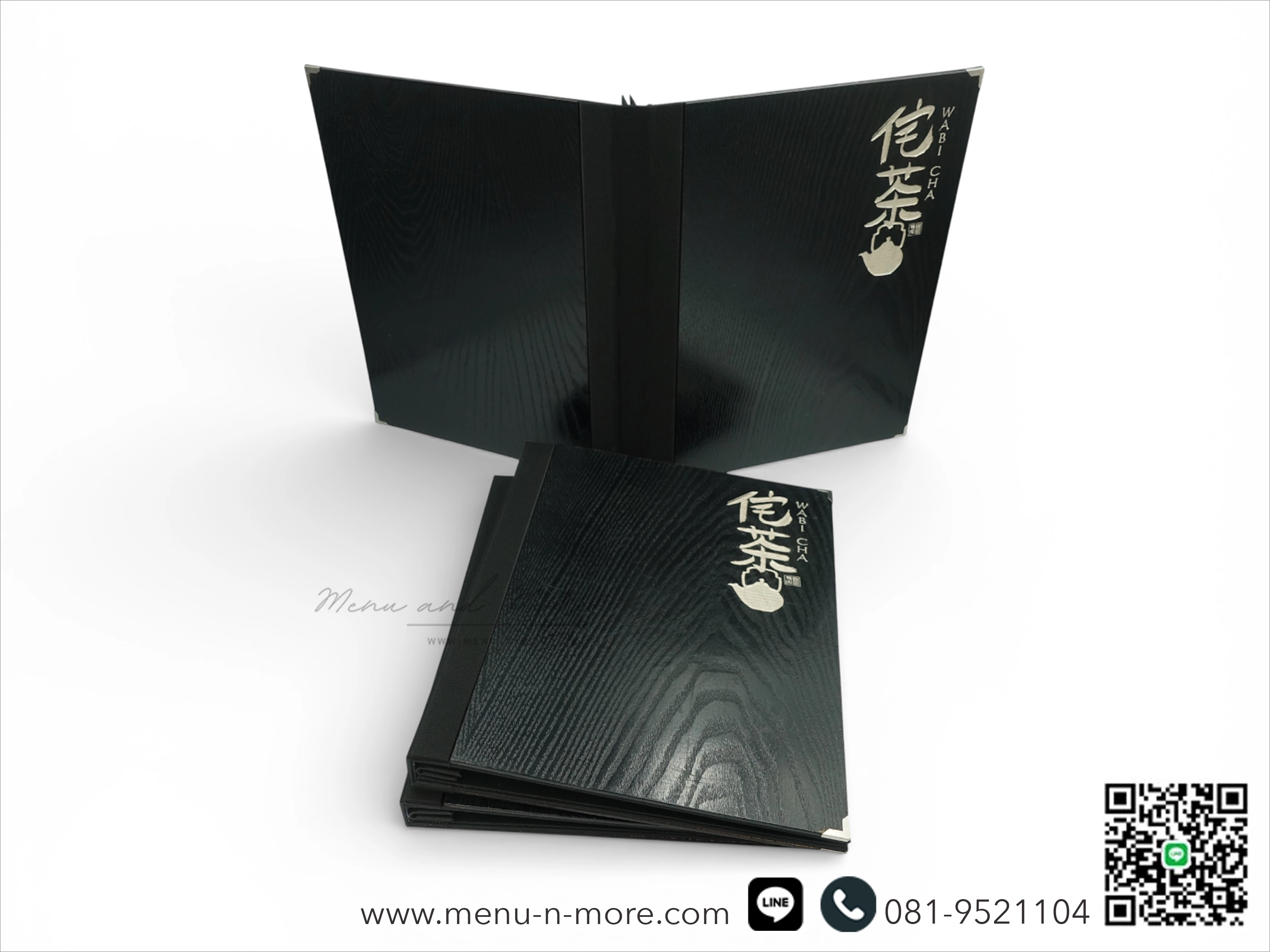 แฟ้มปกเมนูไม้