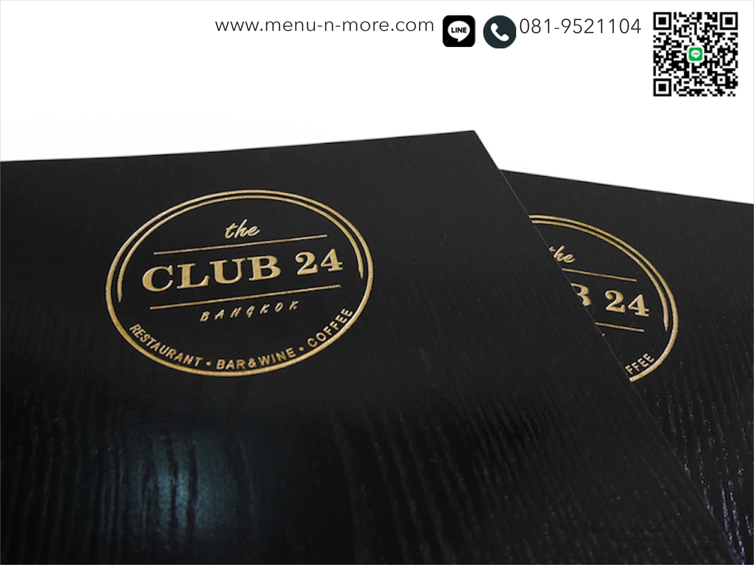 เมนูอาหารทำจากไม้