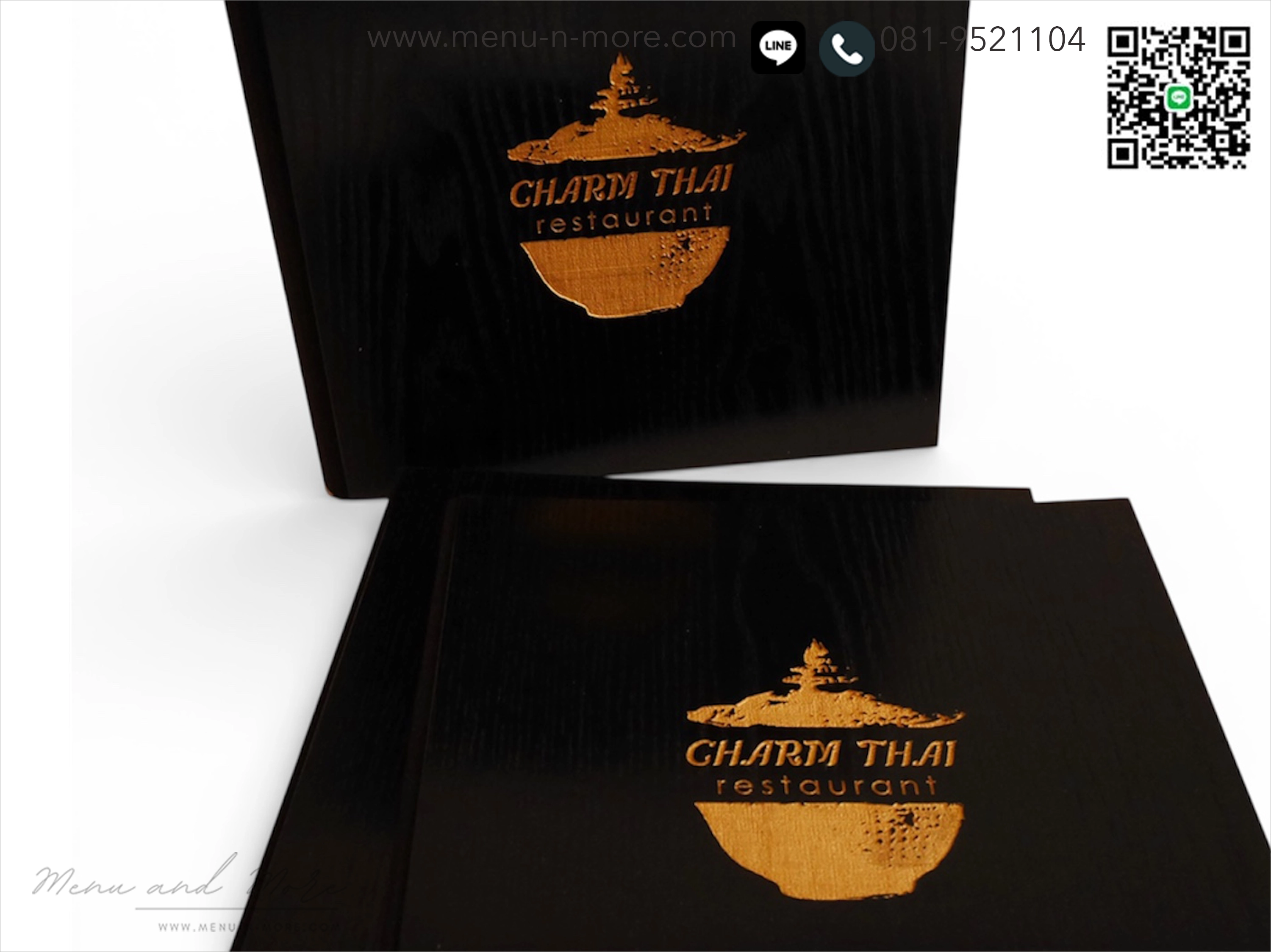 เมนูอาหารทำจากไม้