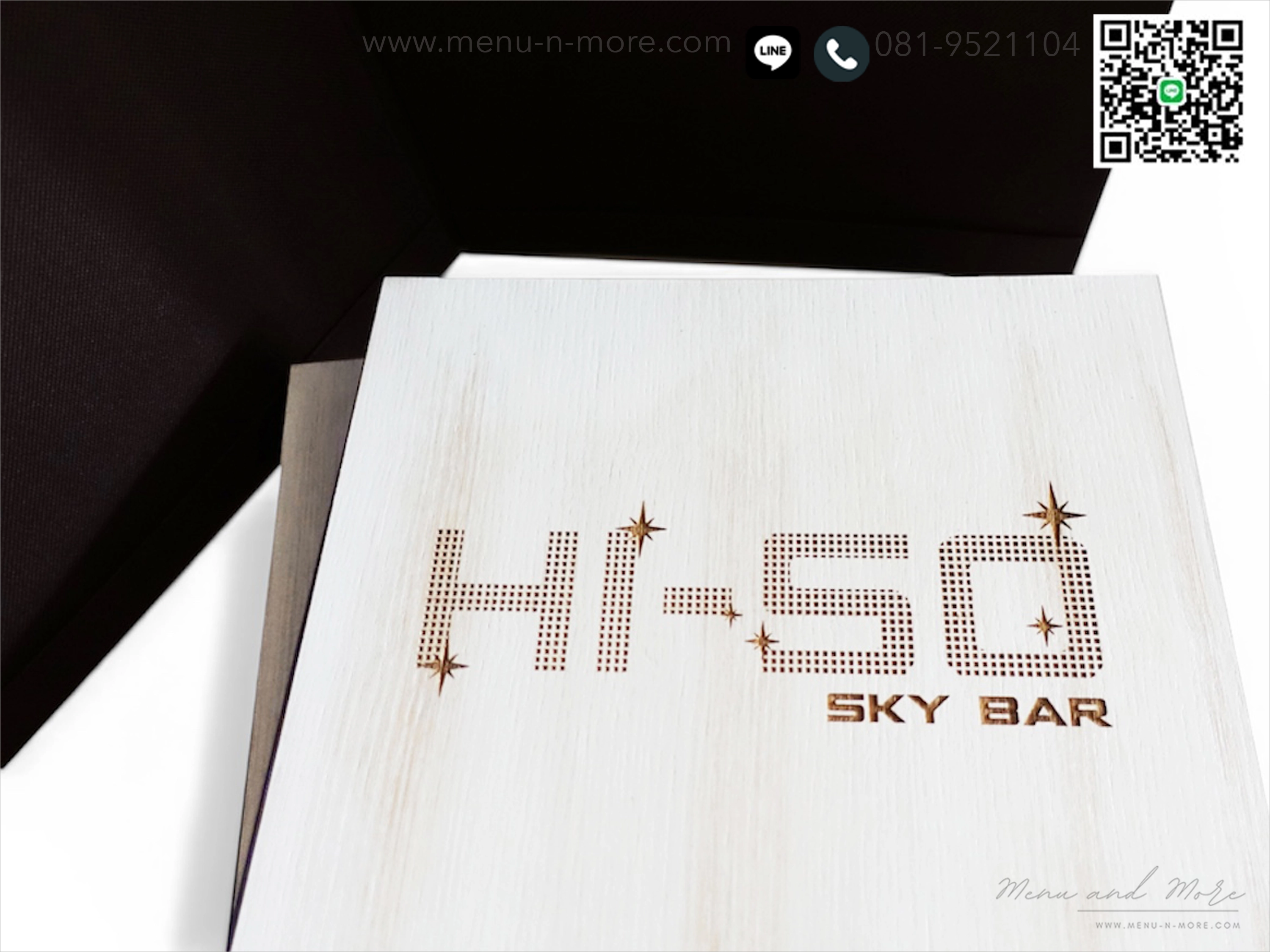 แฟ้มเมนูอาหารทำจากไม้