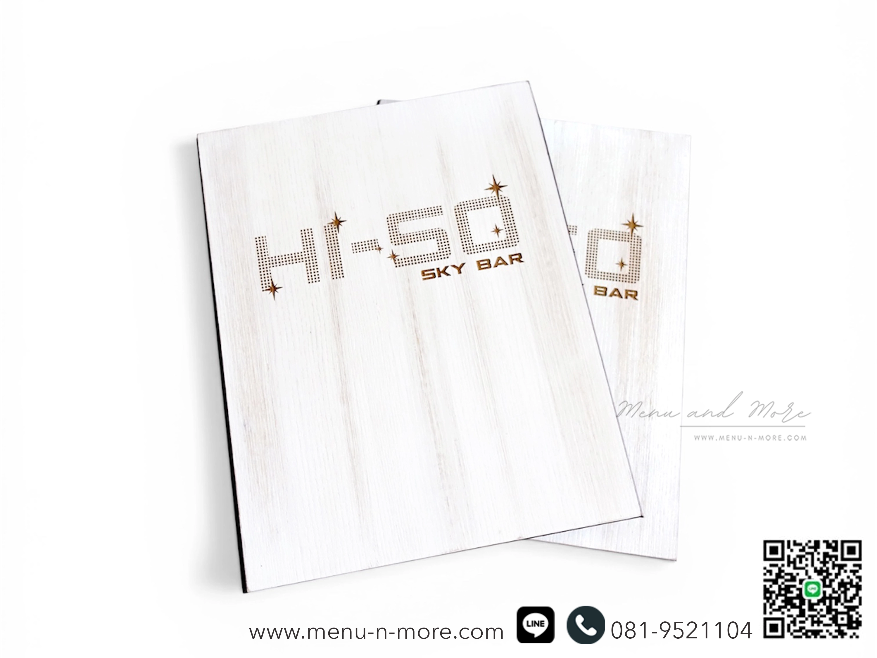 ปกเมนูอาหาร