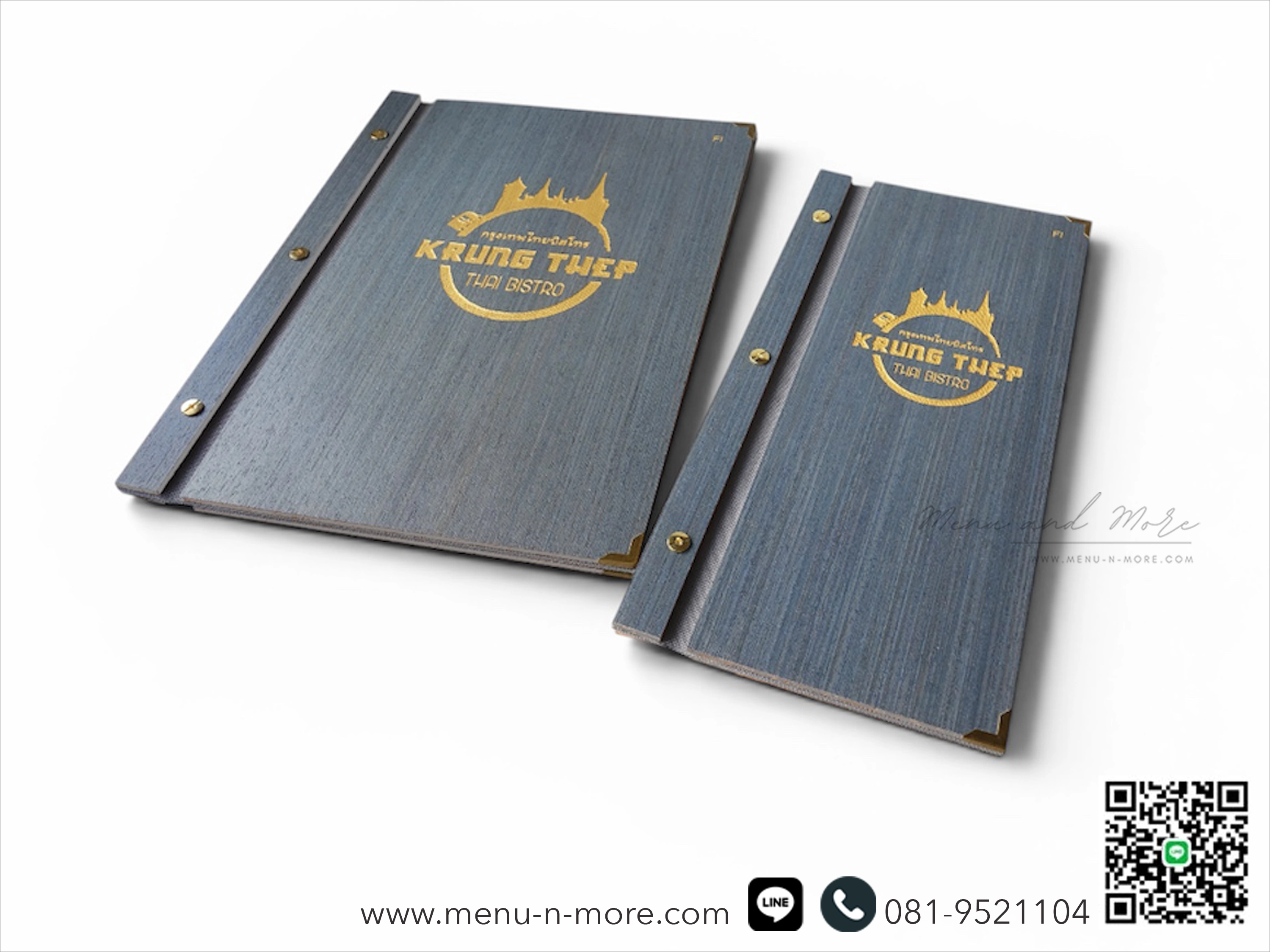 แฟ้มเมนูไม้เลเซอร์โลโก้