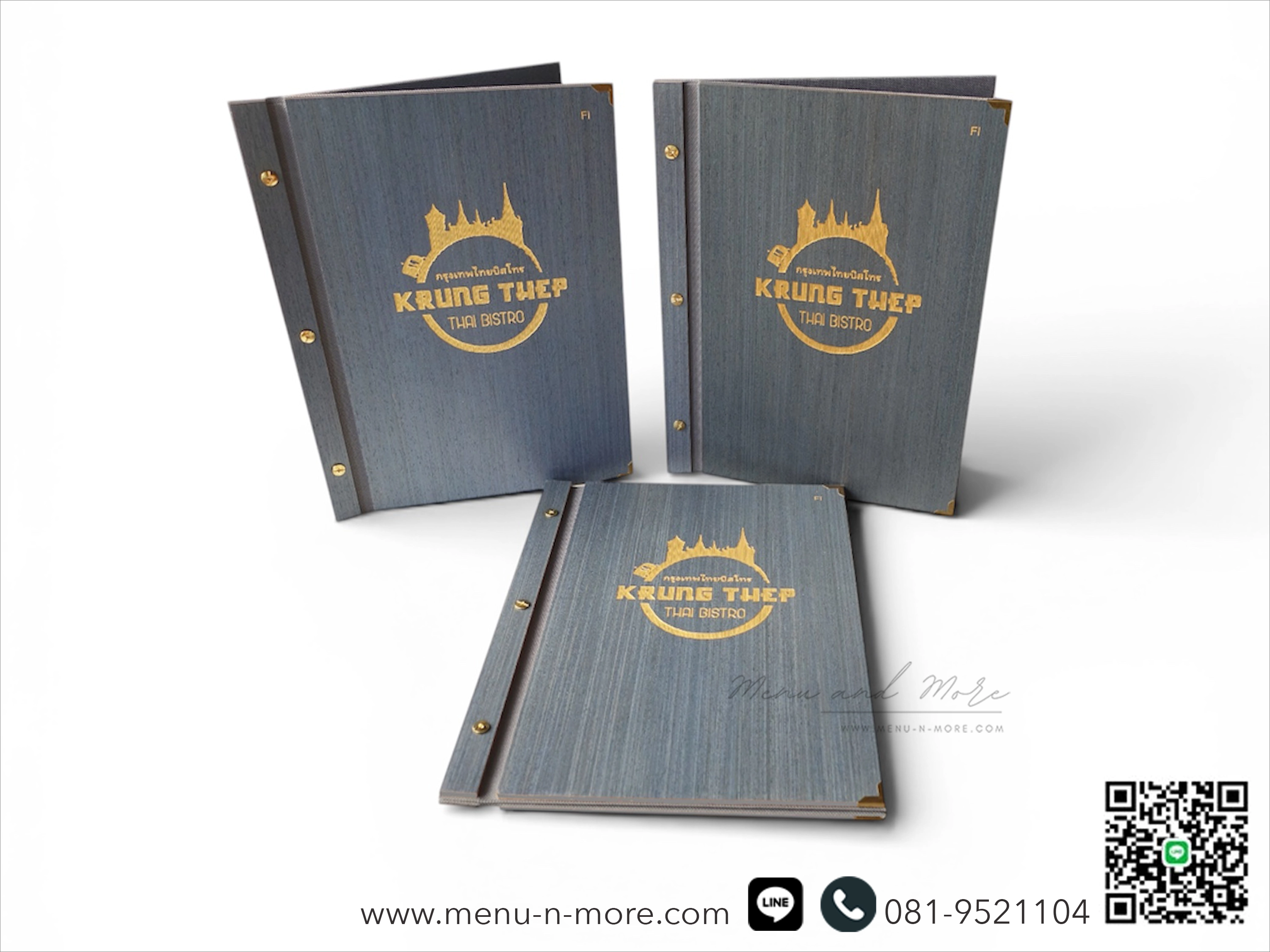 แฟ้มเมนูไม้