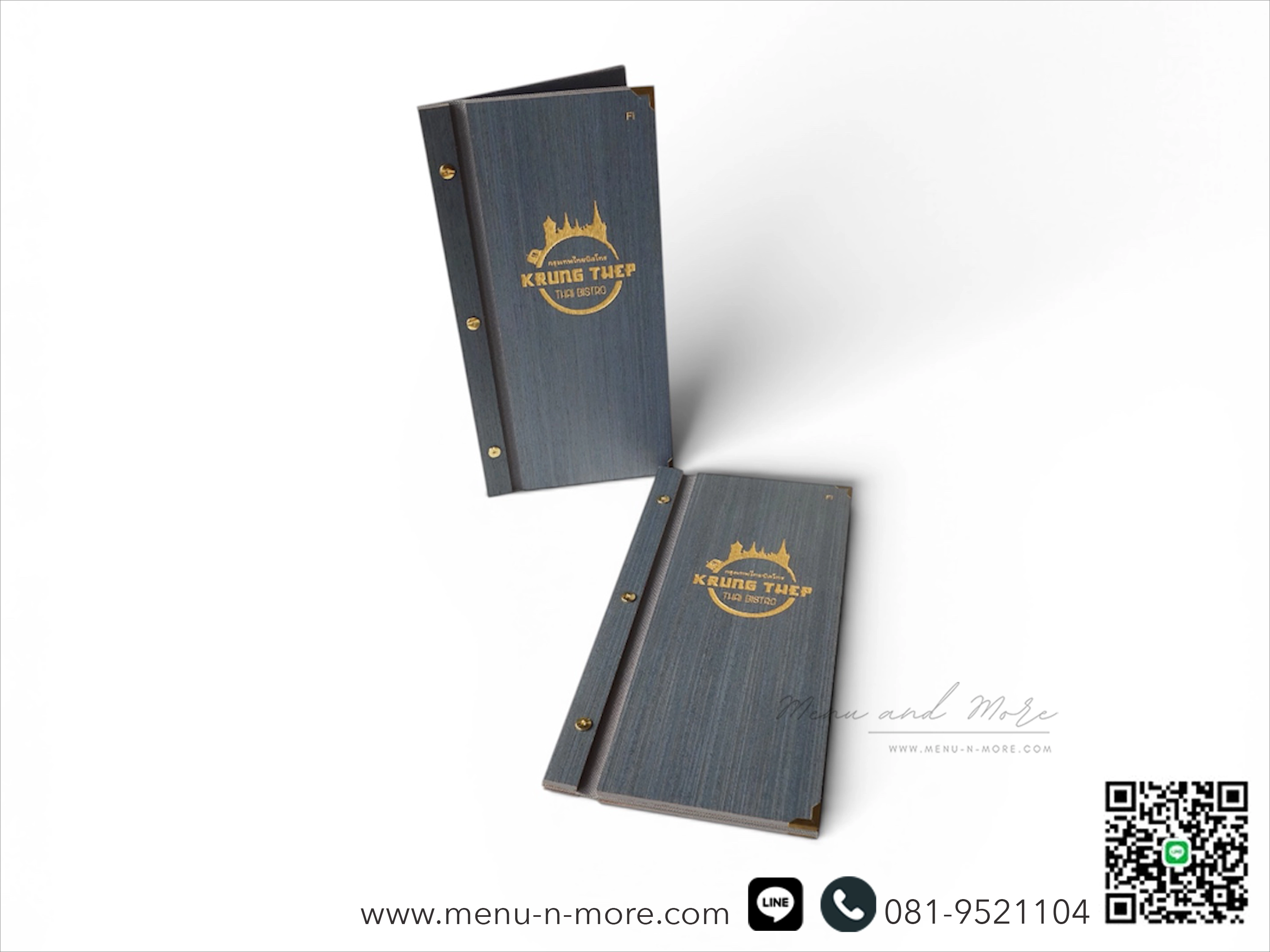 ปกเมนูอาหารไม้