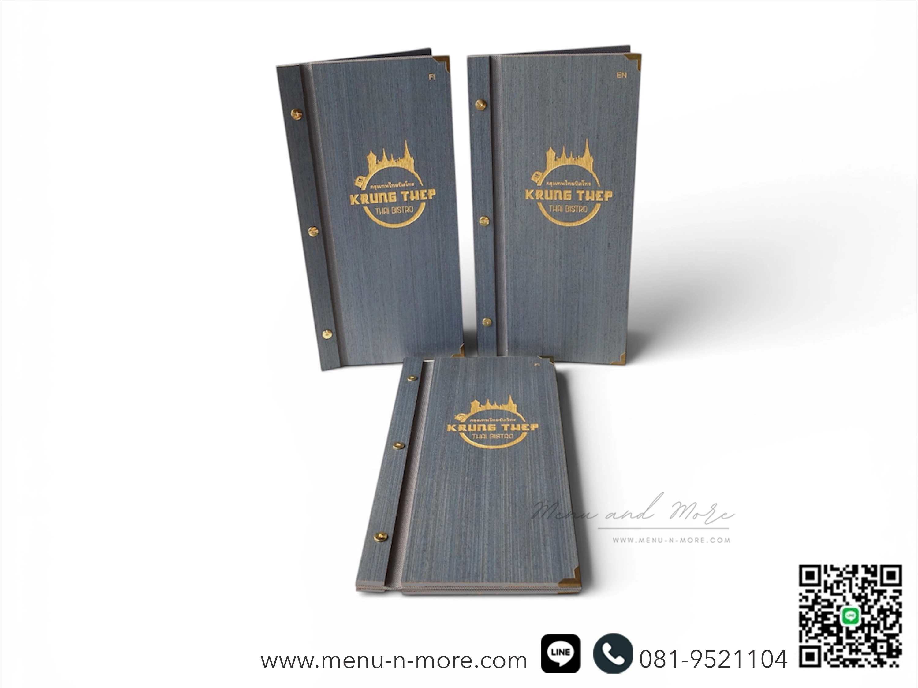 เมนูอาหารทำจากไม้