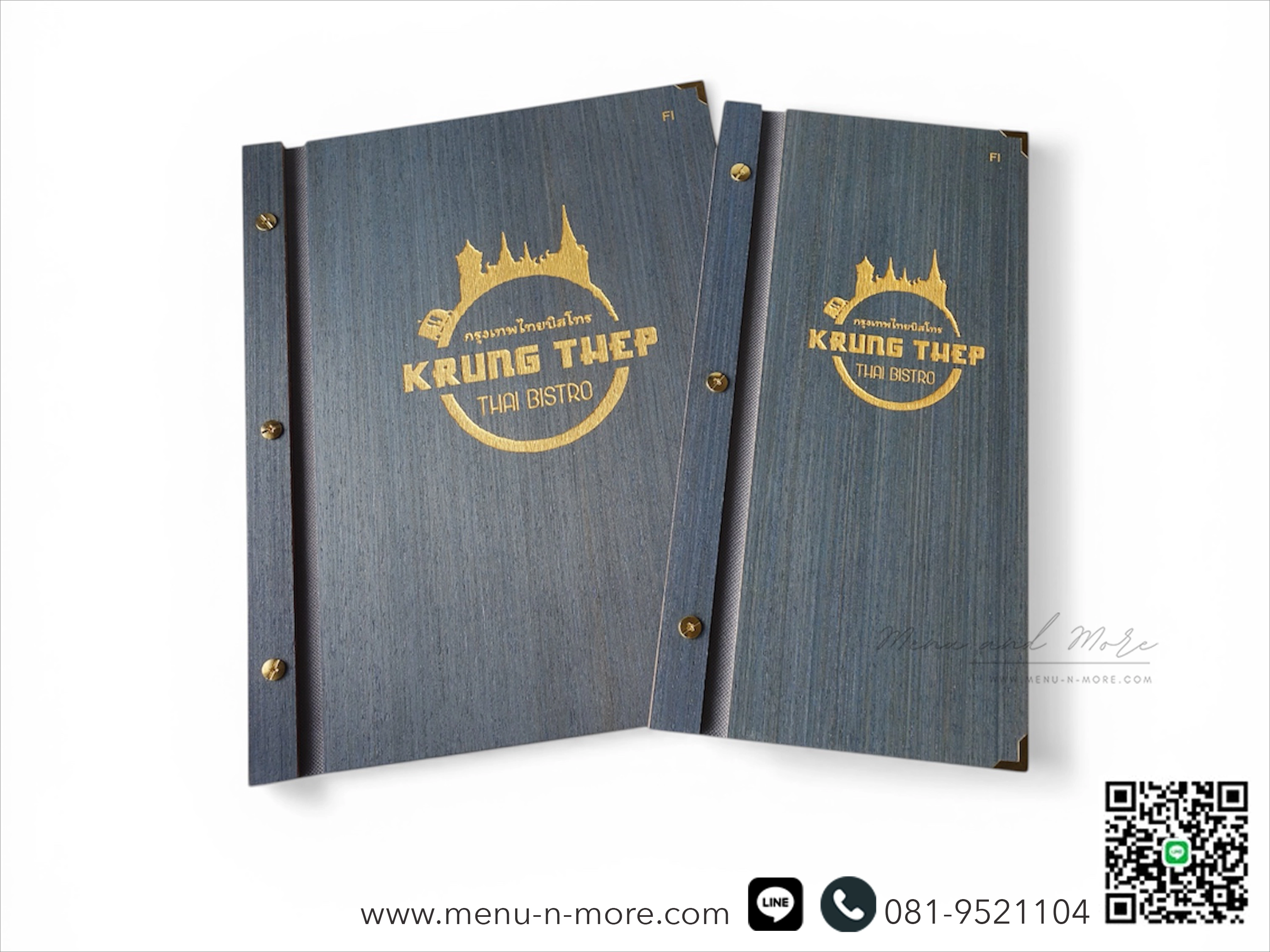 แฟ้มเมนูไม้เลเซอร์