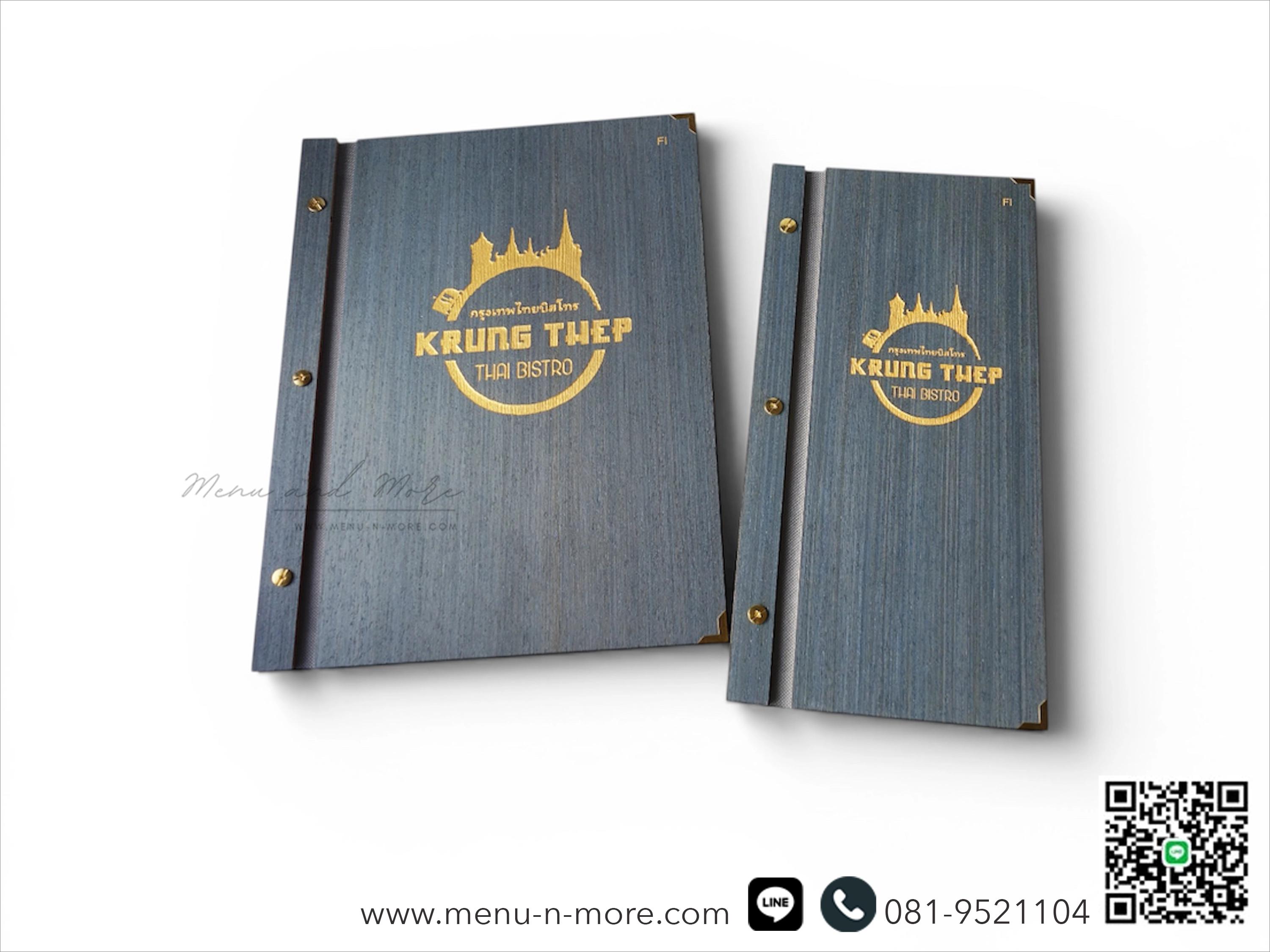 แฟ้มเมนูไม้