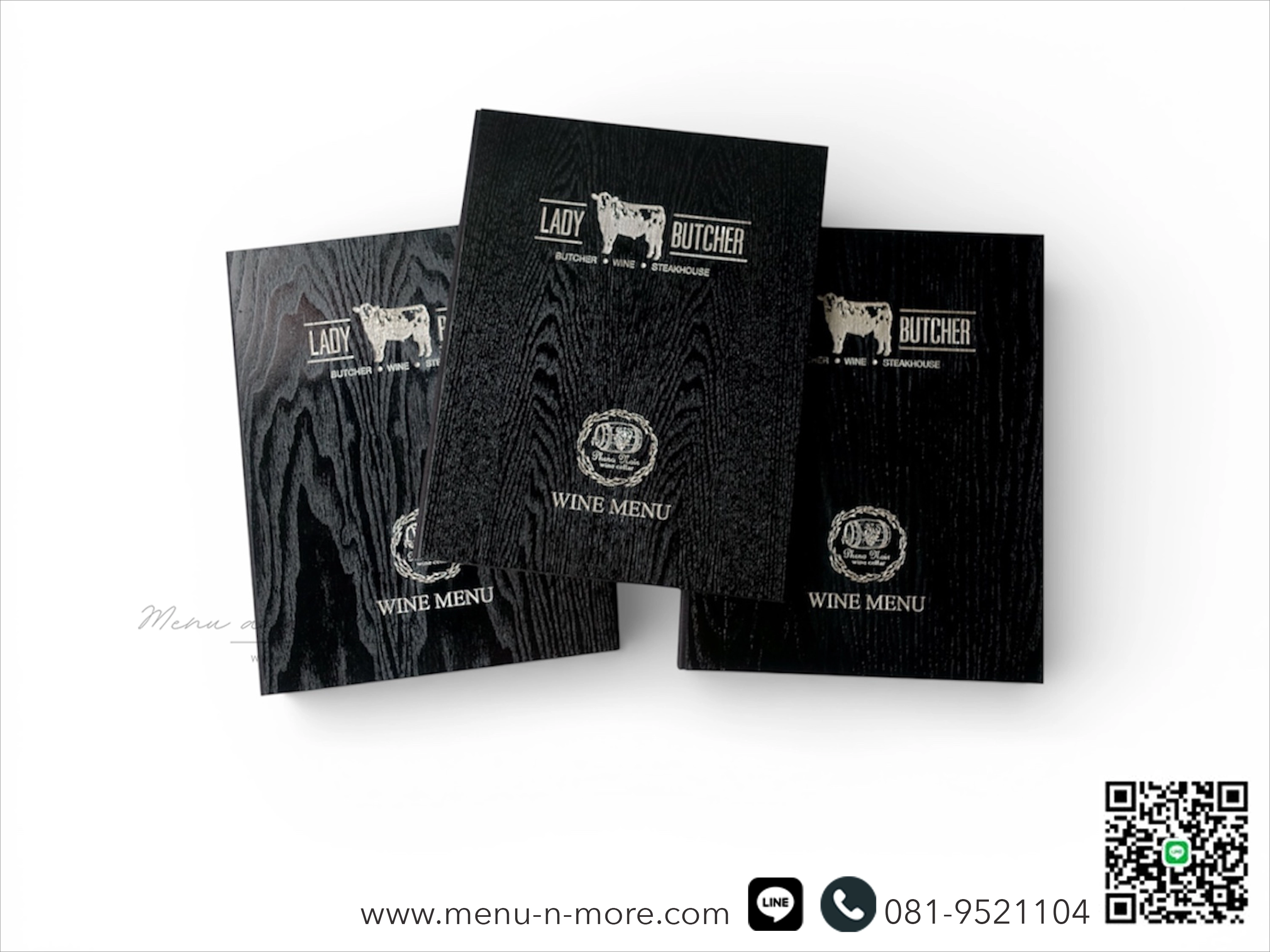 แฟ้มเมนูไม้เลเซอร์