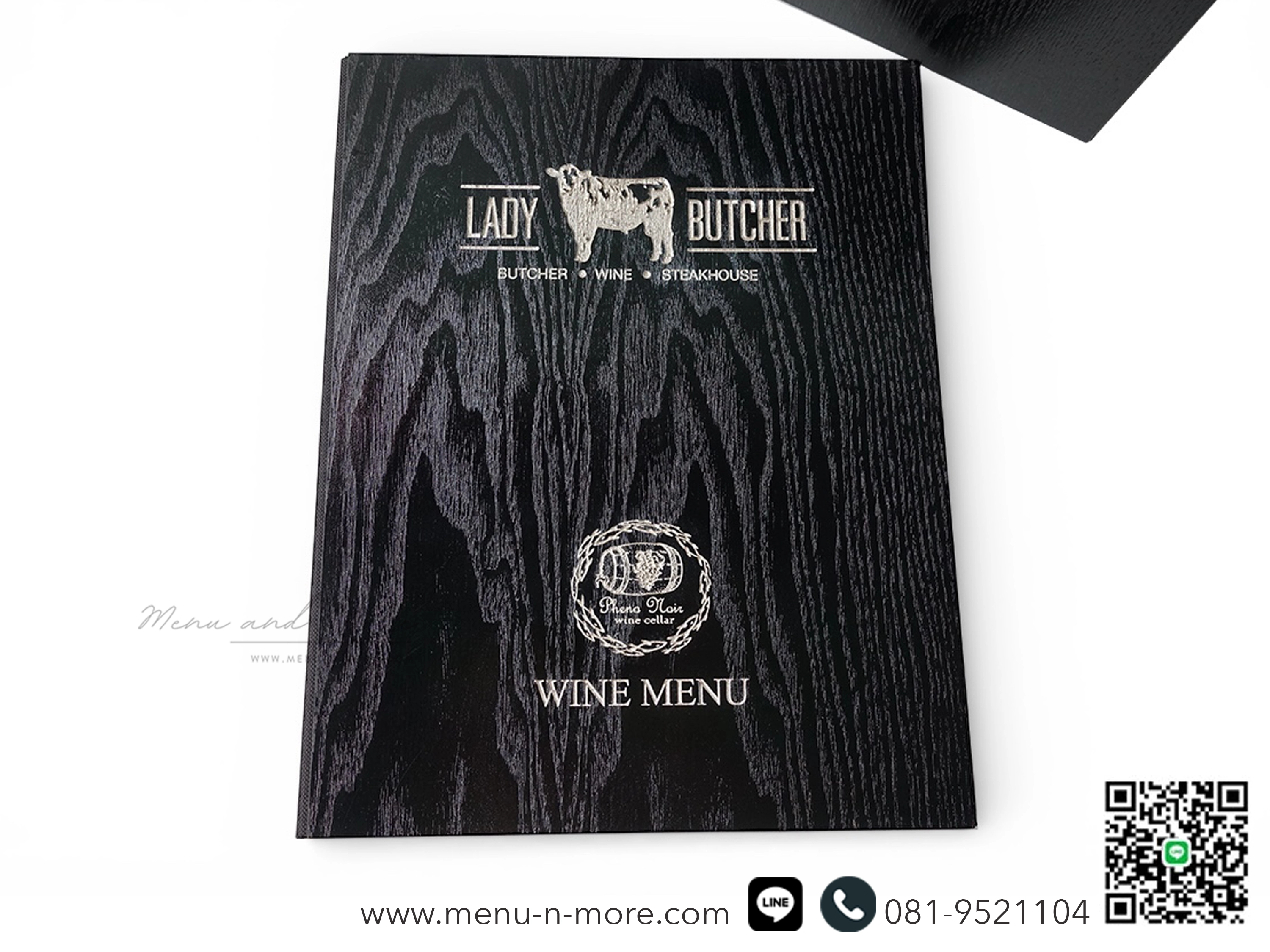 เมนูอาหารทำจากไม้