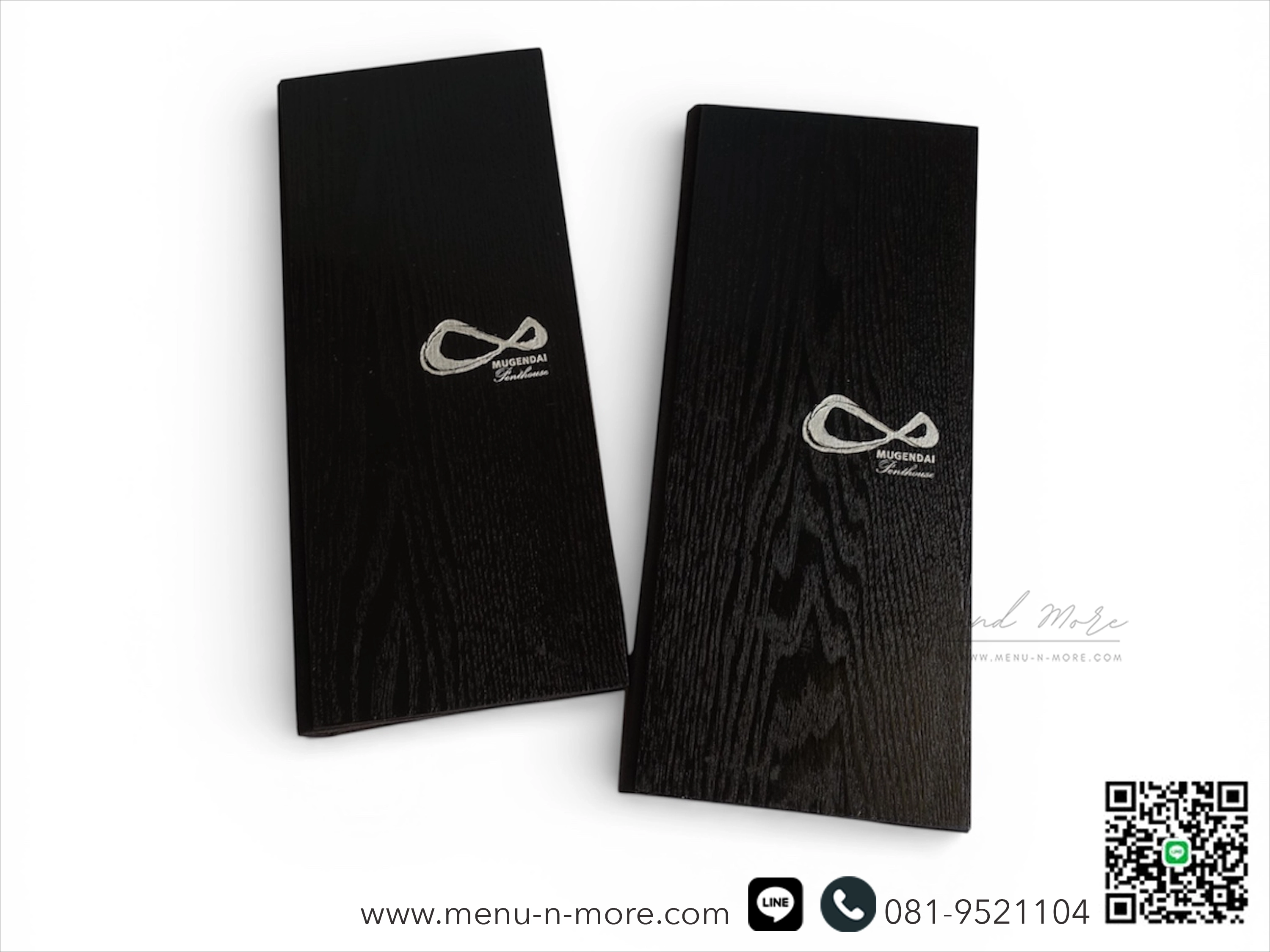 แฟ้มเมนูไม้