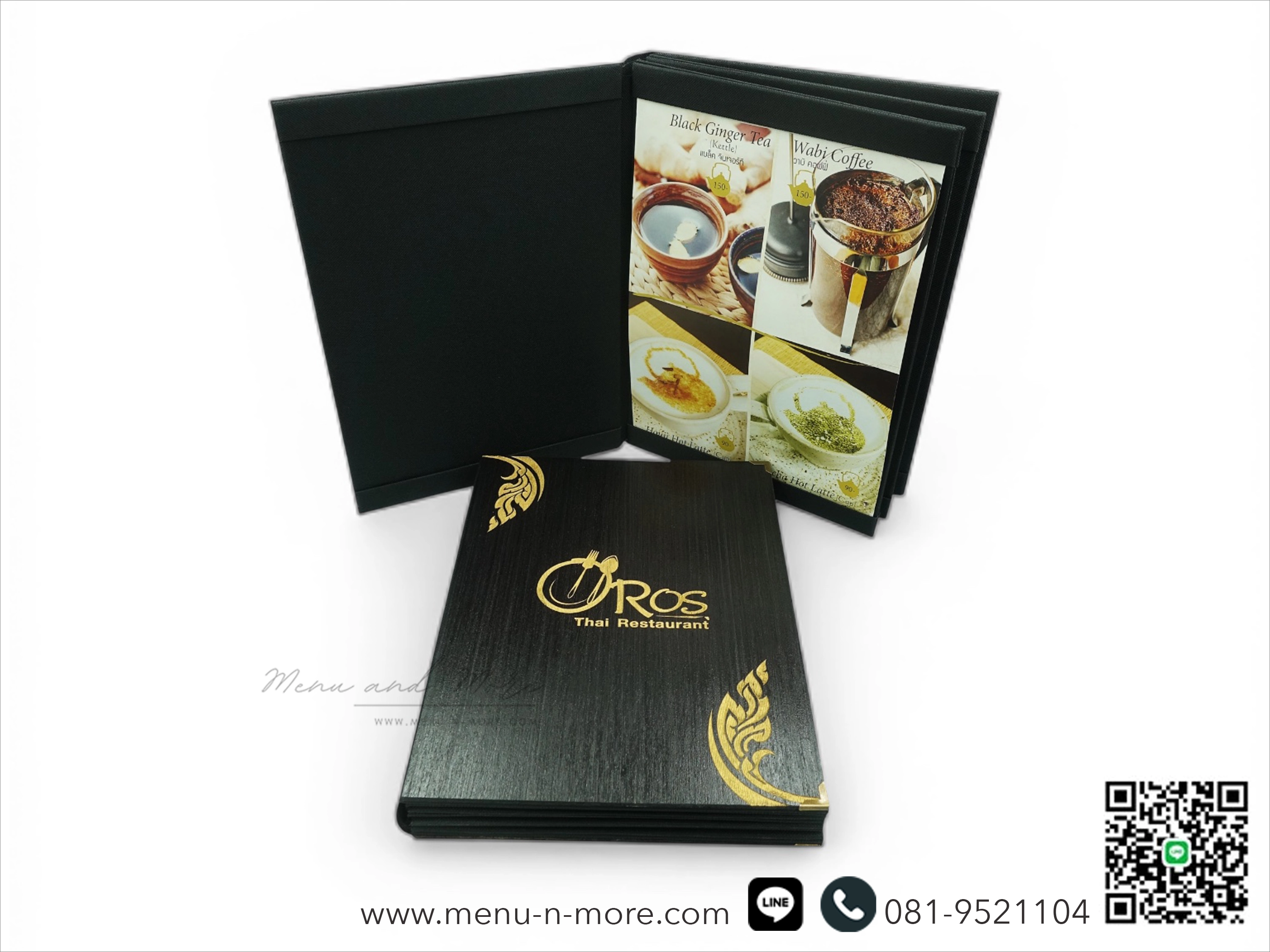 แฟ้มเมนูไม้