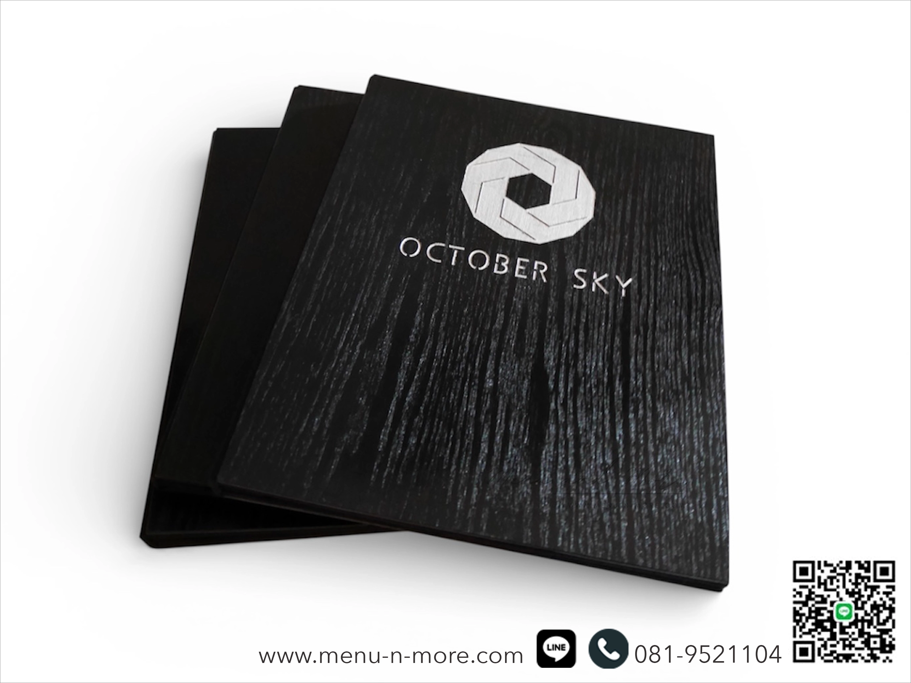 แฟ้มเมนูไม้