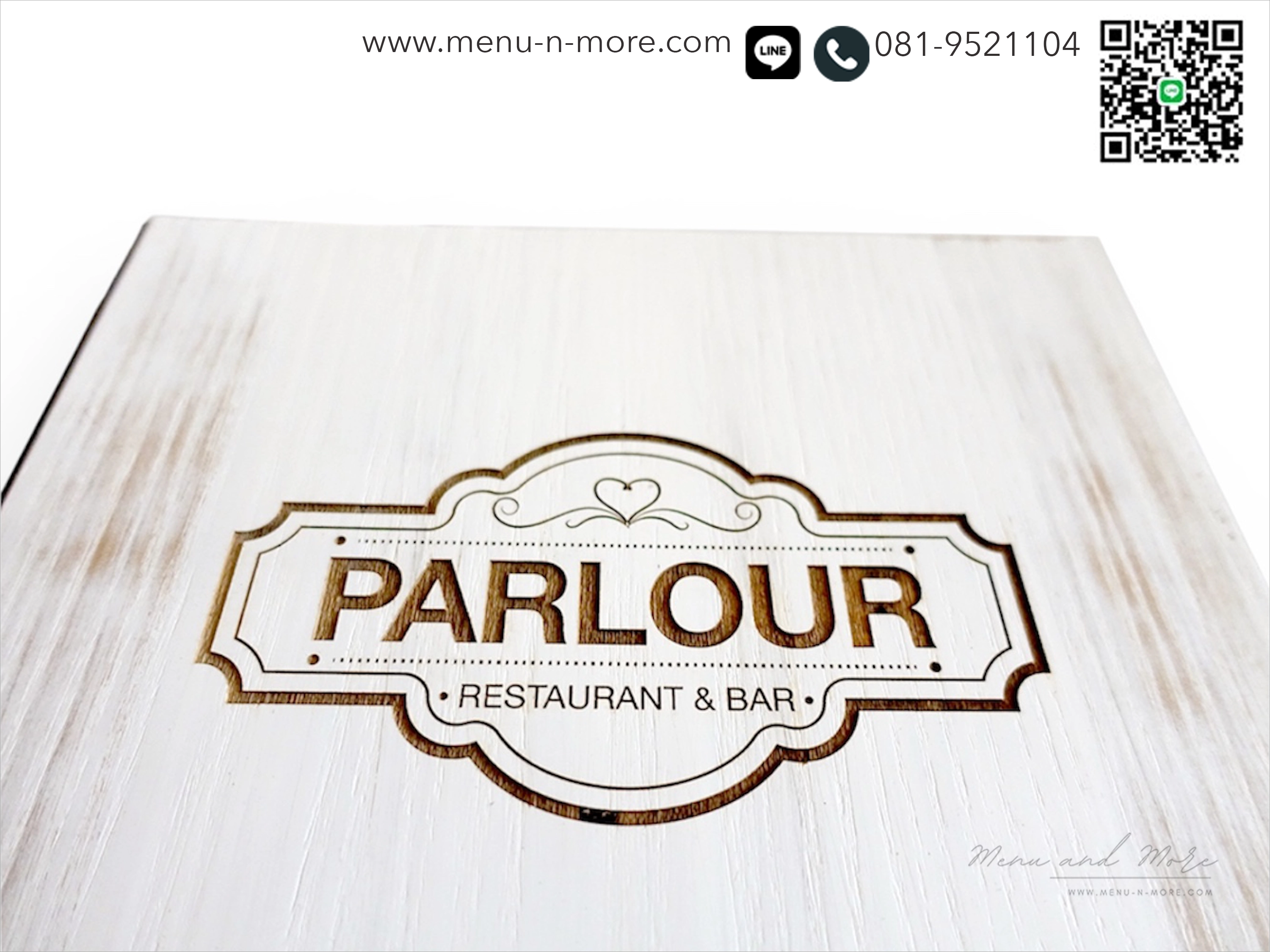 แฟ้มเมนูไม้เลเซอร์