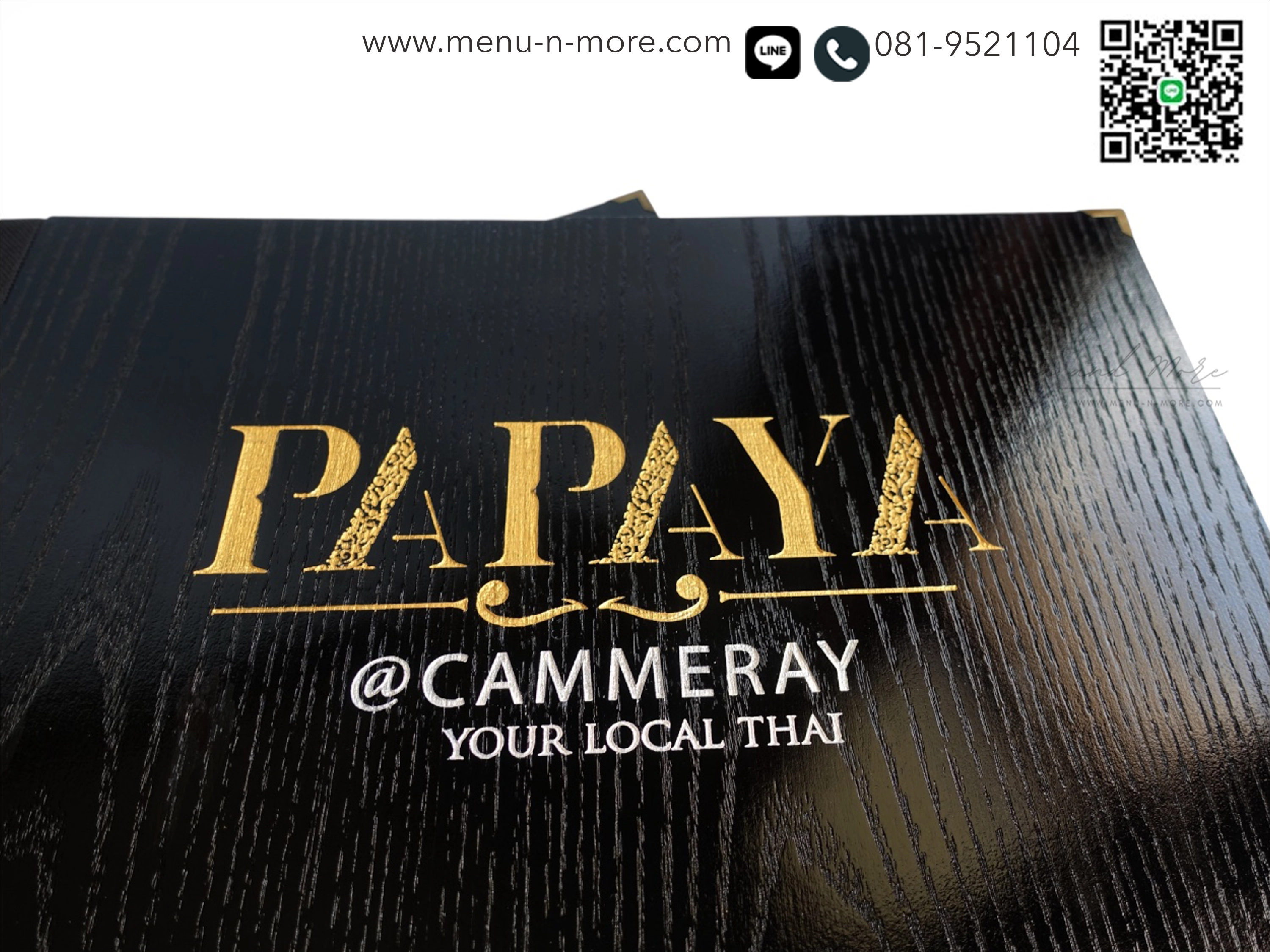 แฟ้มปกเมนูไม้