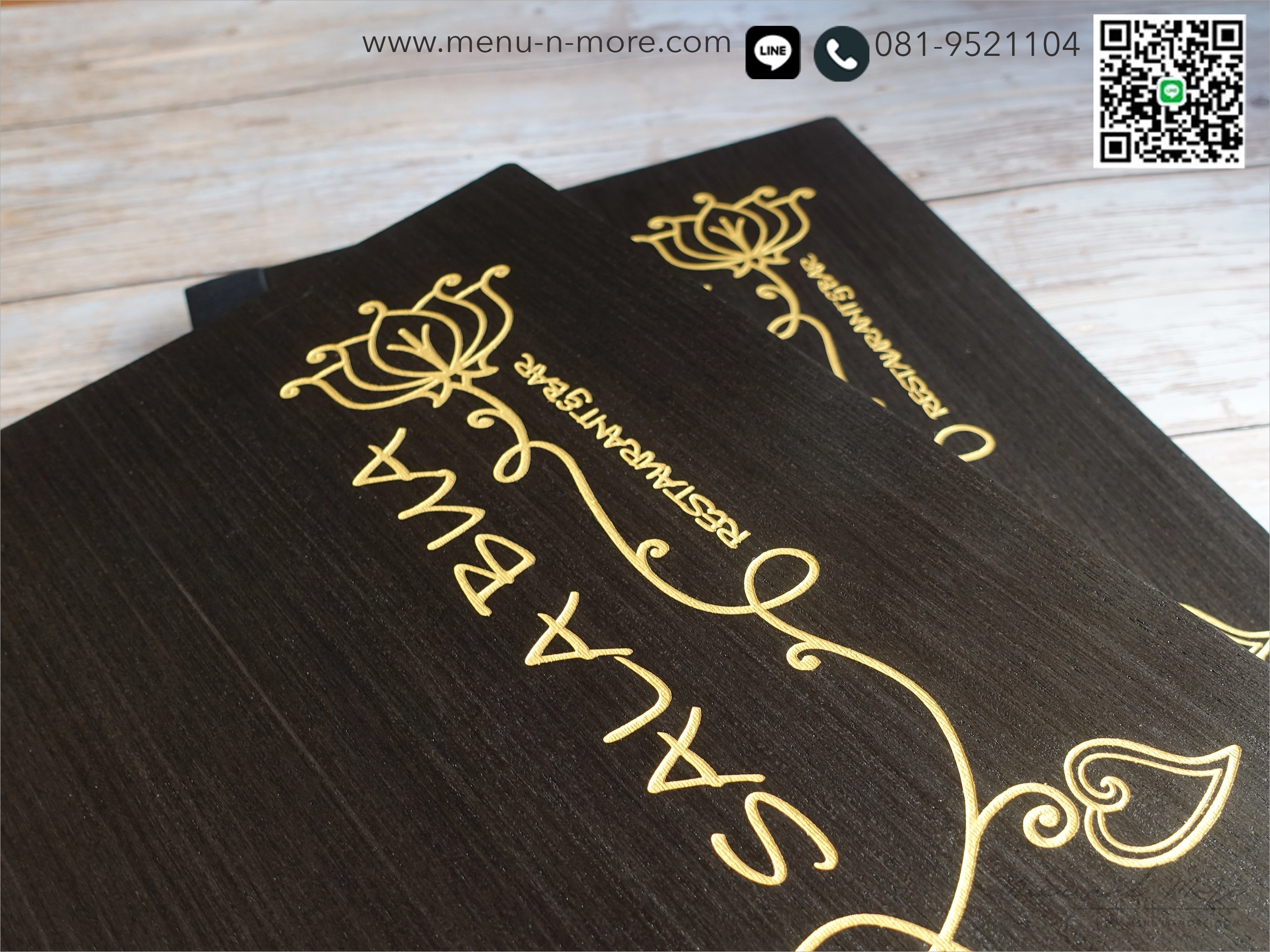 แฟ้มเมนูอาหารทำจากไม้