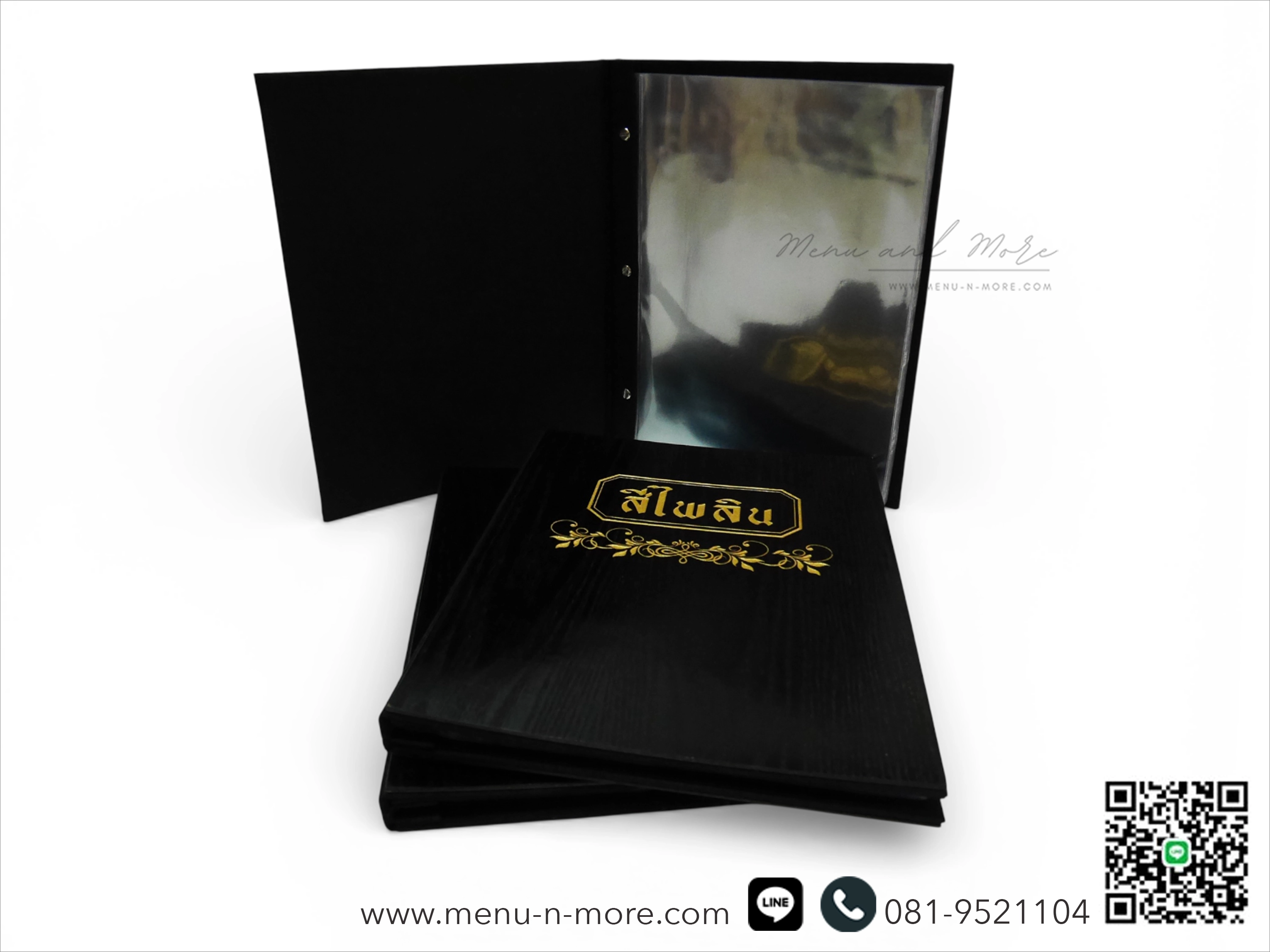 แฟ้มเมนูไม้