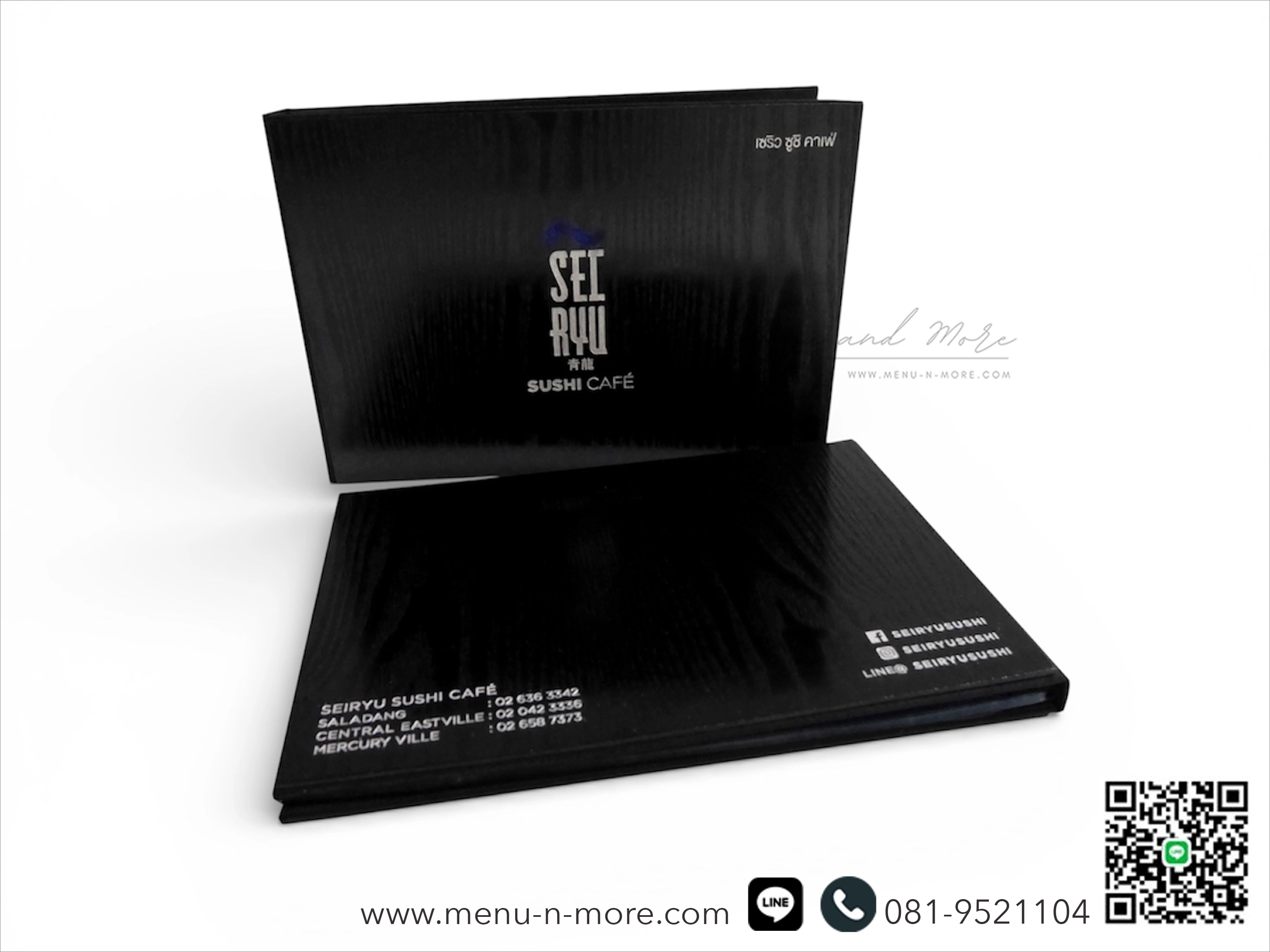 แฟ้มปกเมนูไม้สั่งผลิต