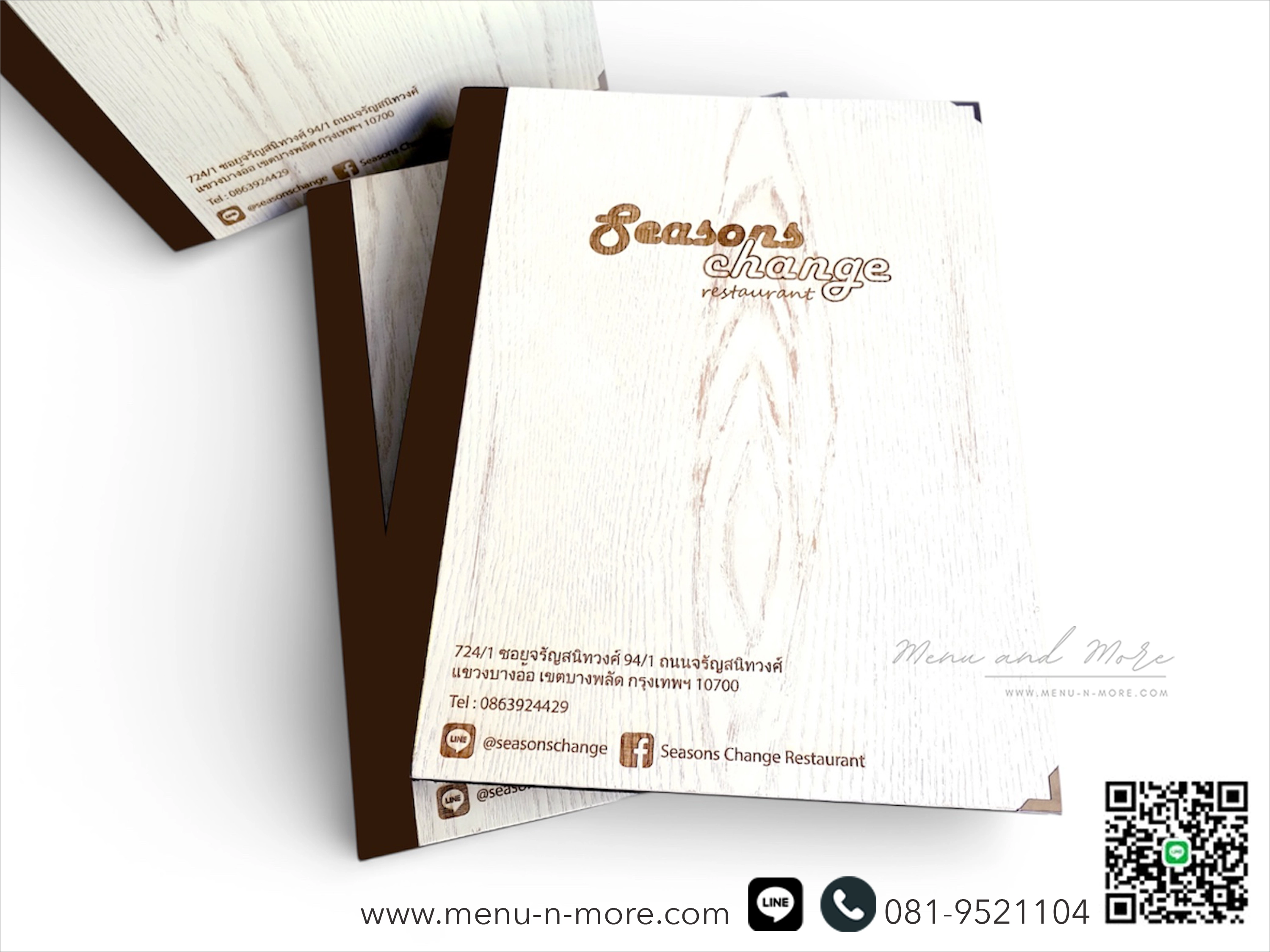 แฟ้มเมนูอาหารทำจากไม้