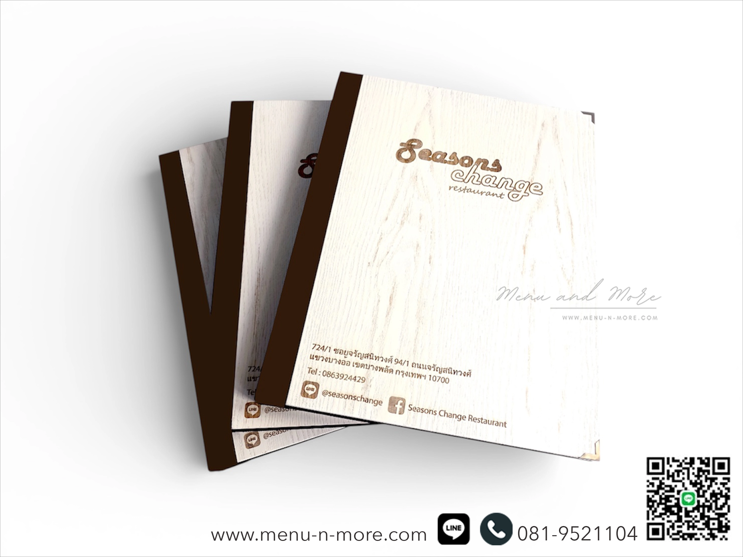 แฟ้มเมนูไม้