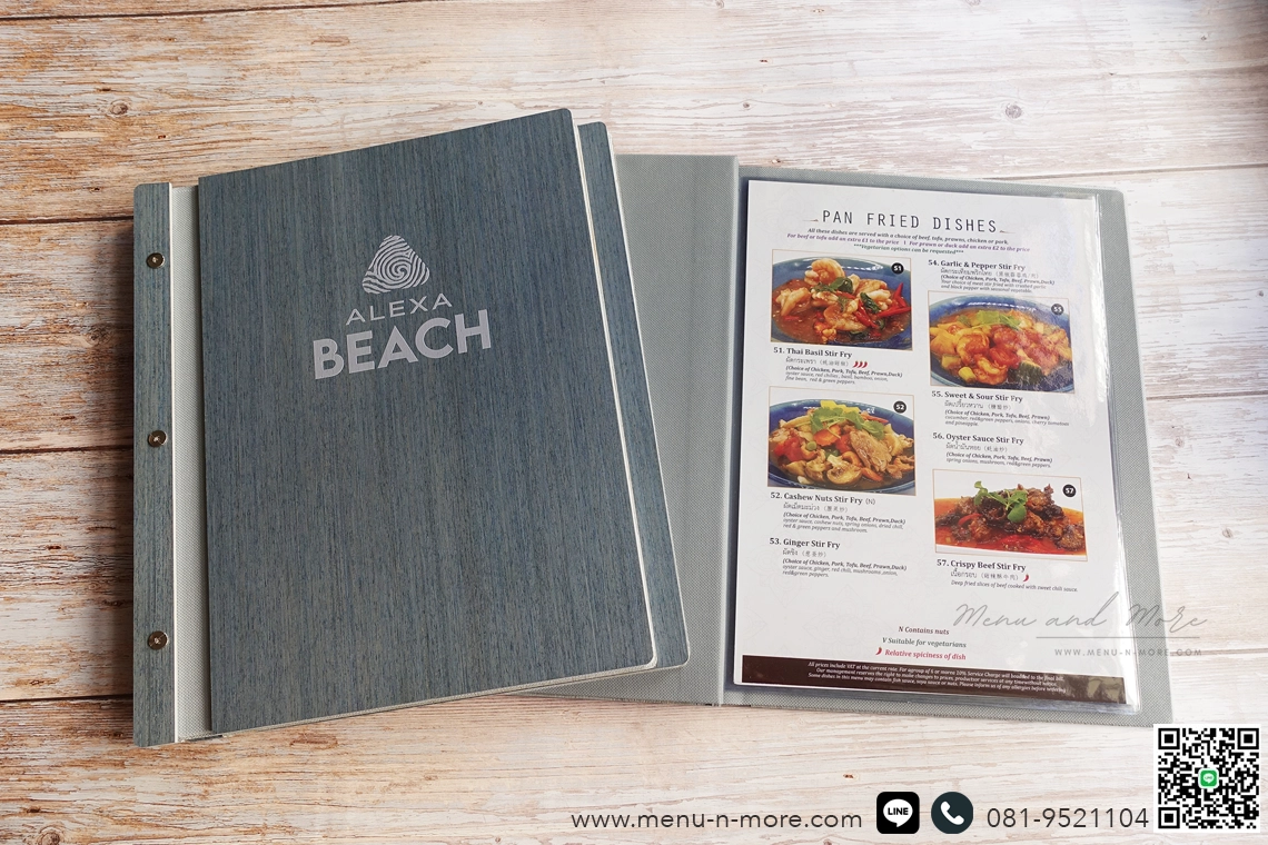 แฟ้มปกเมนูไม้