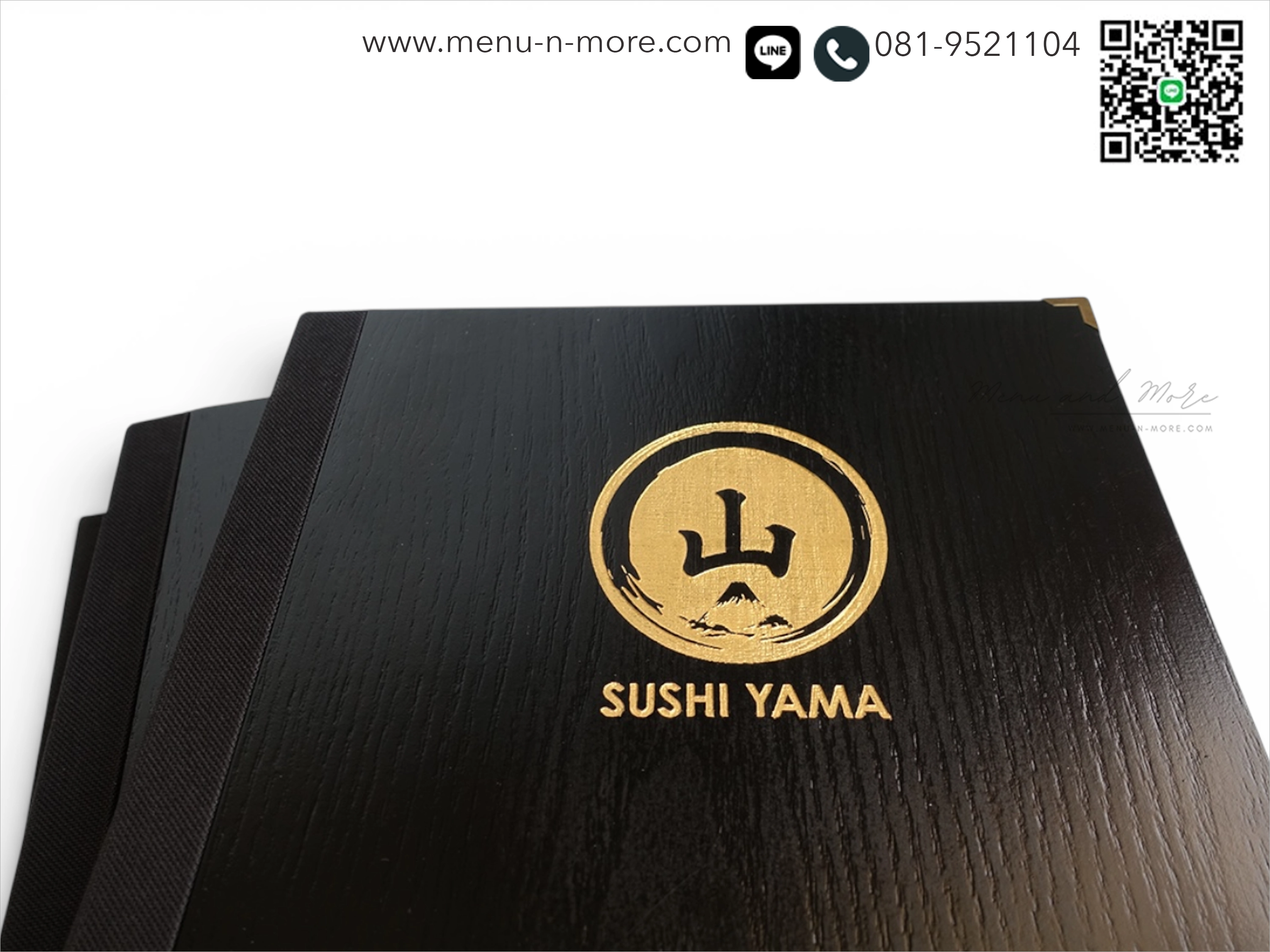 แฟ้มเมนูไม้