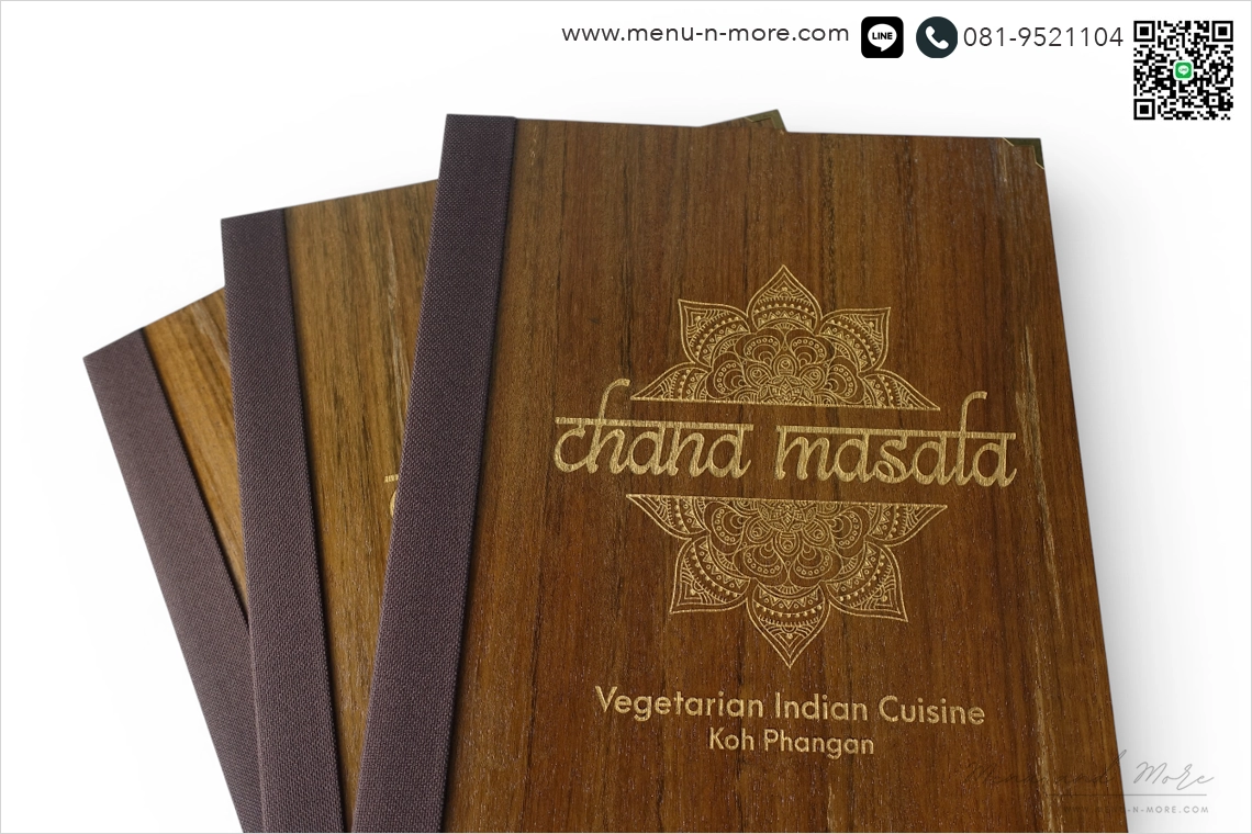 แฟ้มเมนูไม้เลเซอร์โลโก้