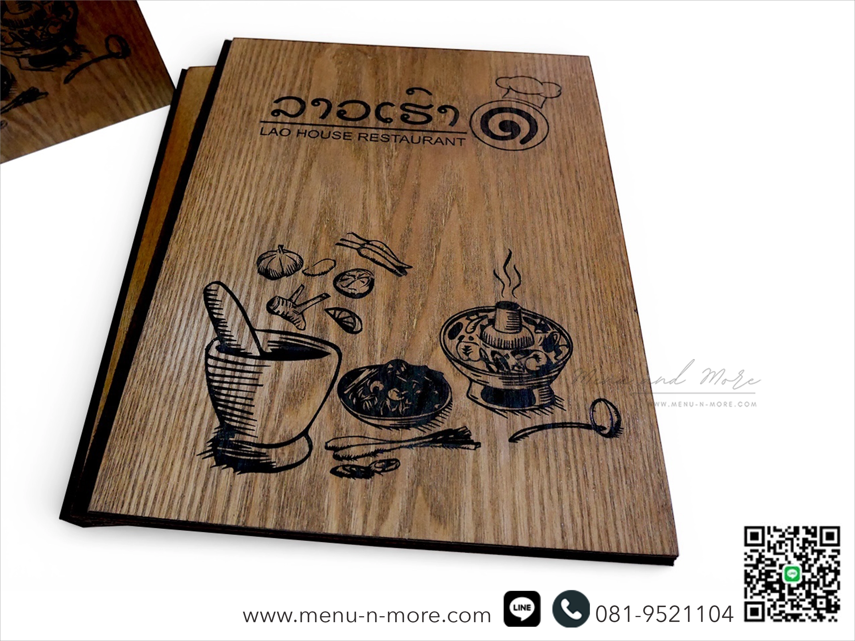 ปกไม้ร้านอาหาร