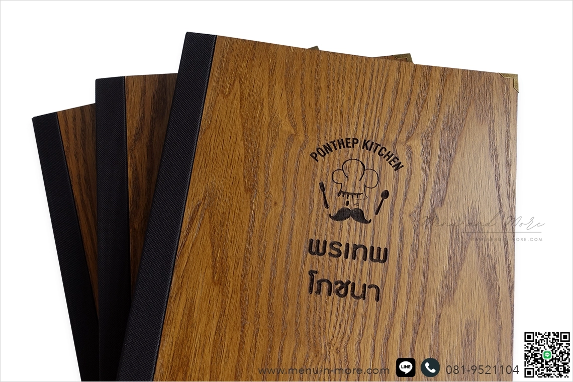 แฟ้มปกเมนูไม้
