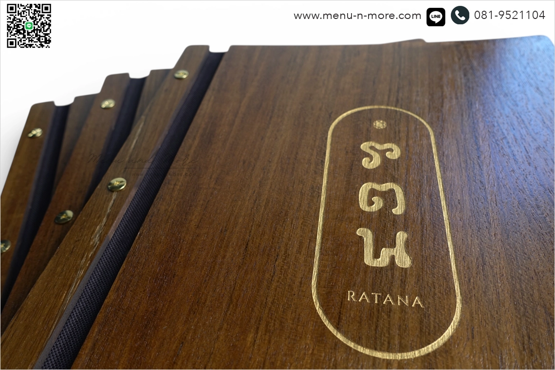 แฟ้มเมนูไม้