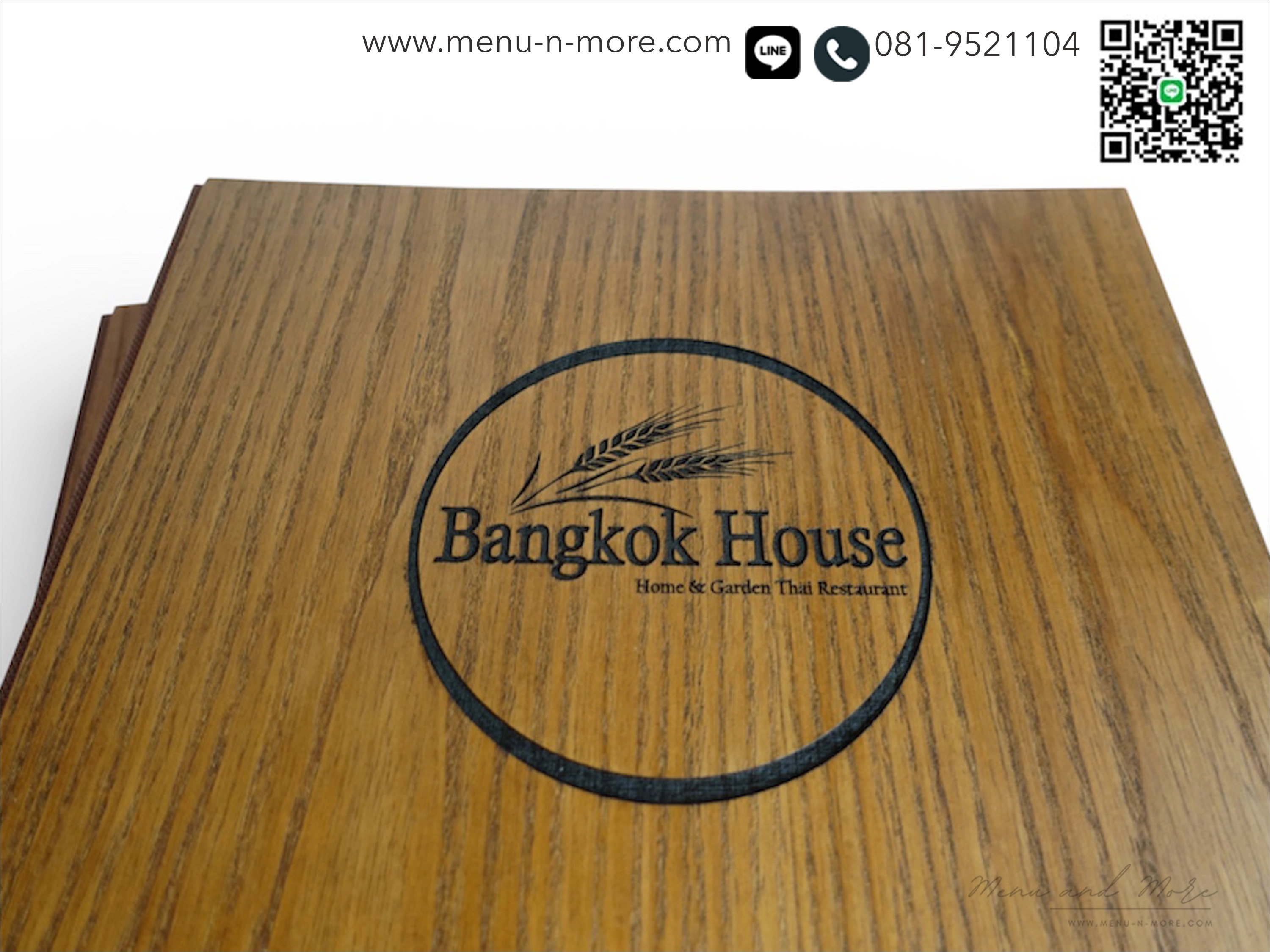 แฟ้มปกเมนูไม้เลเซอร์