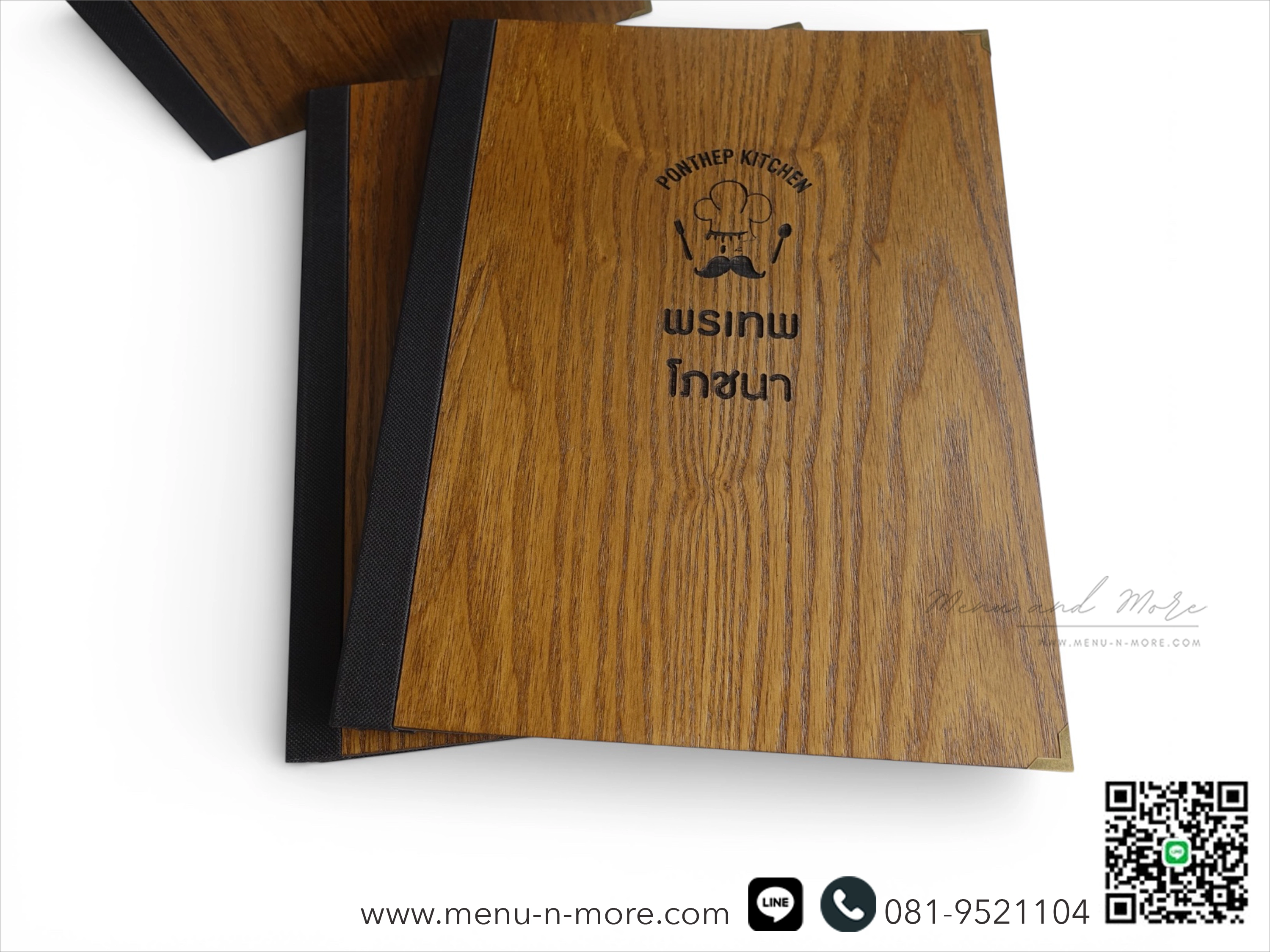 แฟ้มเมนูอาหาร