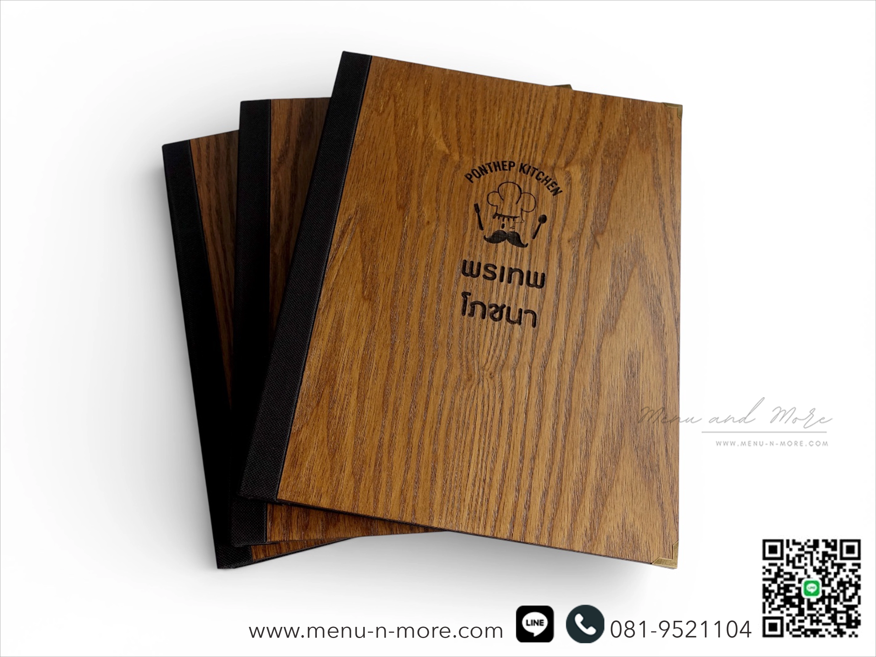 แฟ้มเมนูอาหารทำจากไม้