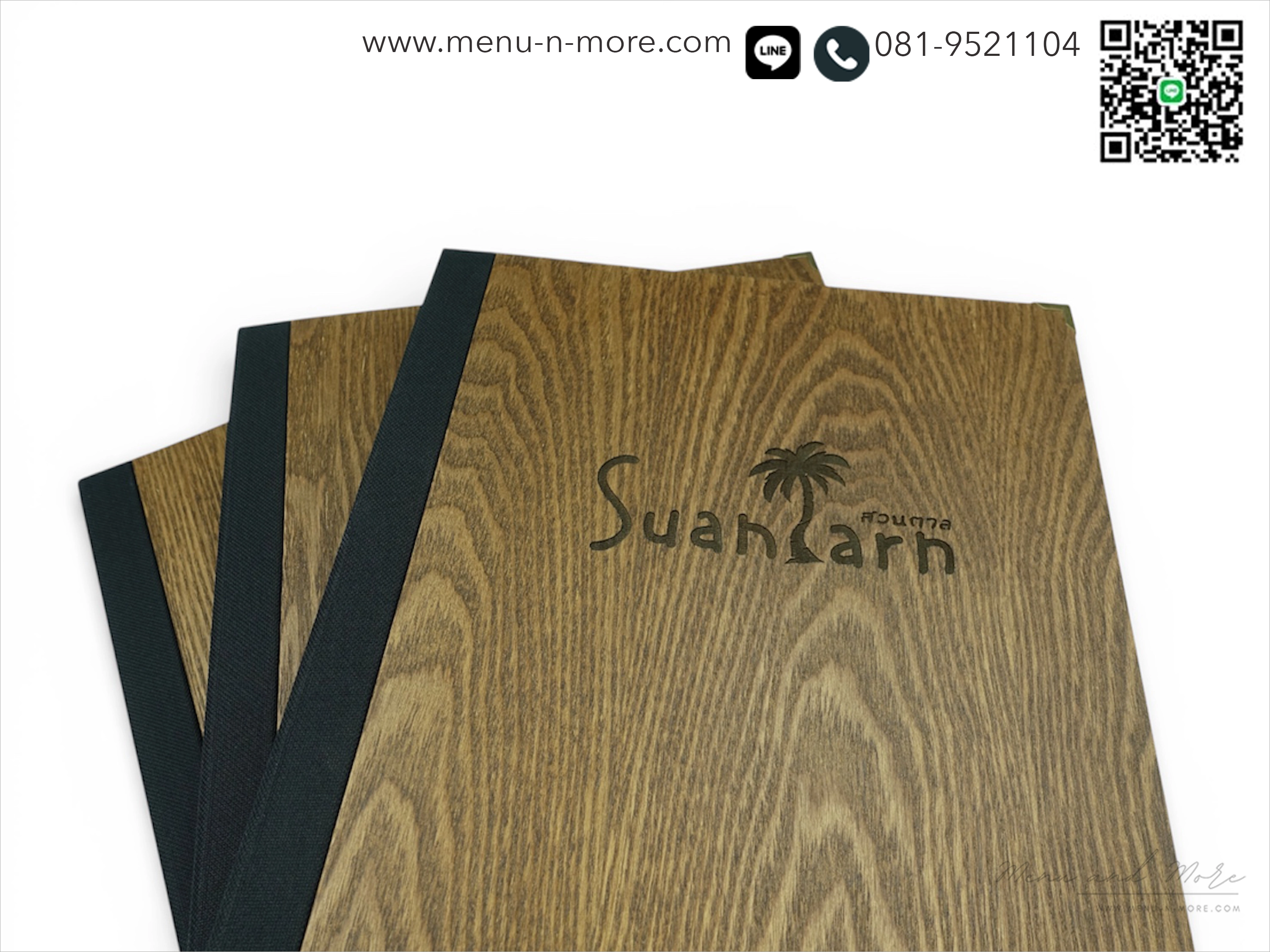 ปกเมนูไม้เลเซอร์โลโก้