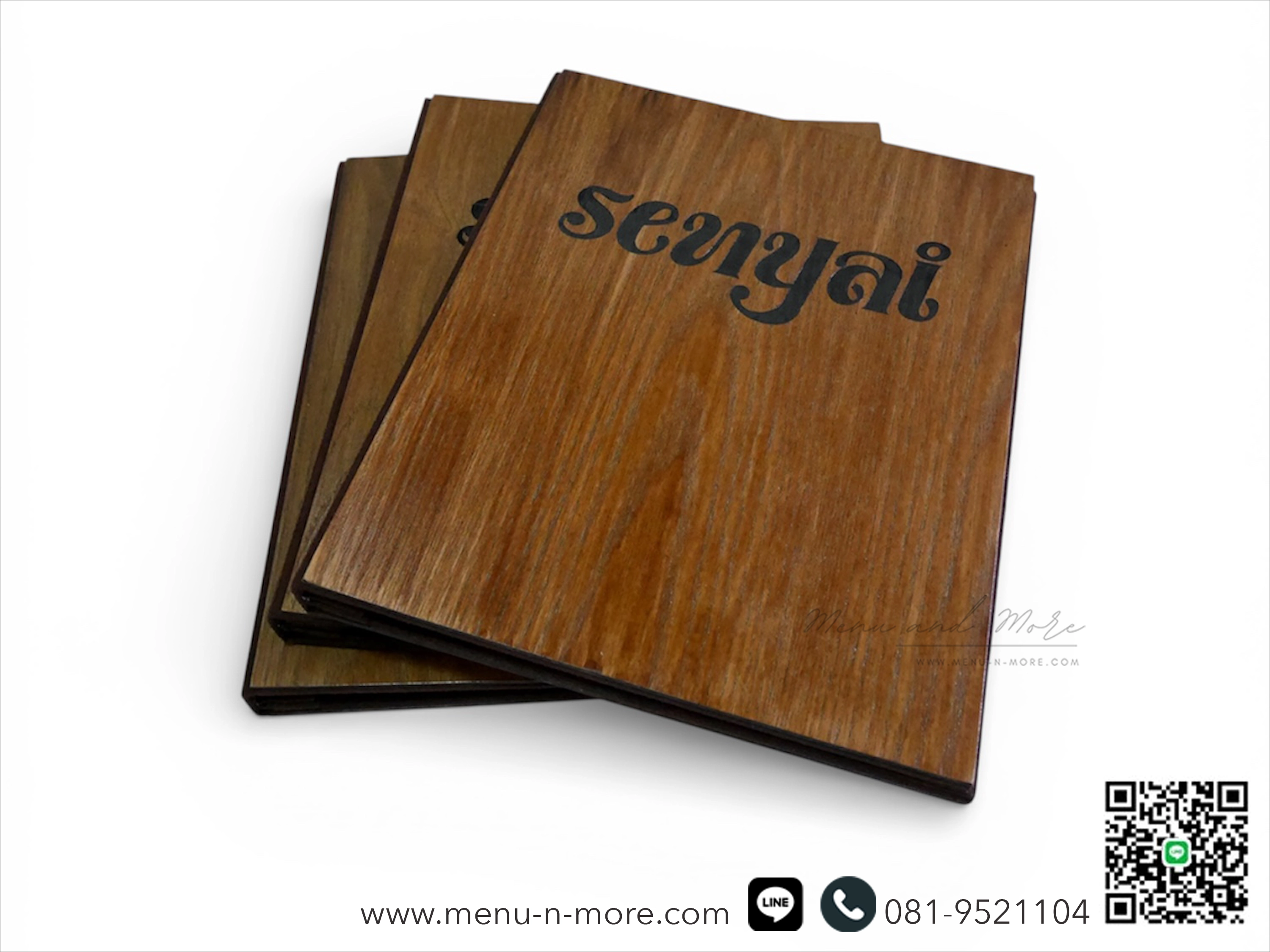 เมนูอาหารทำจากไม้