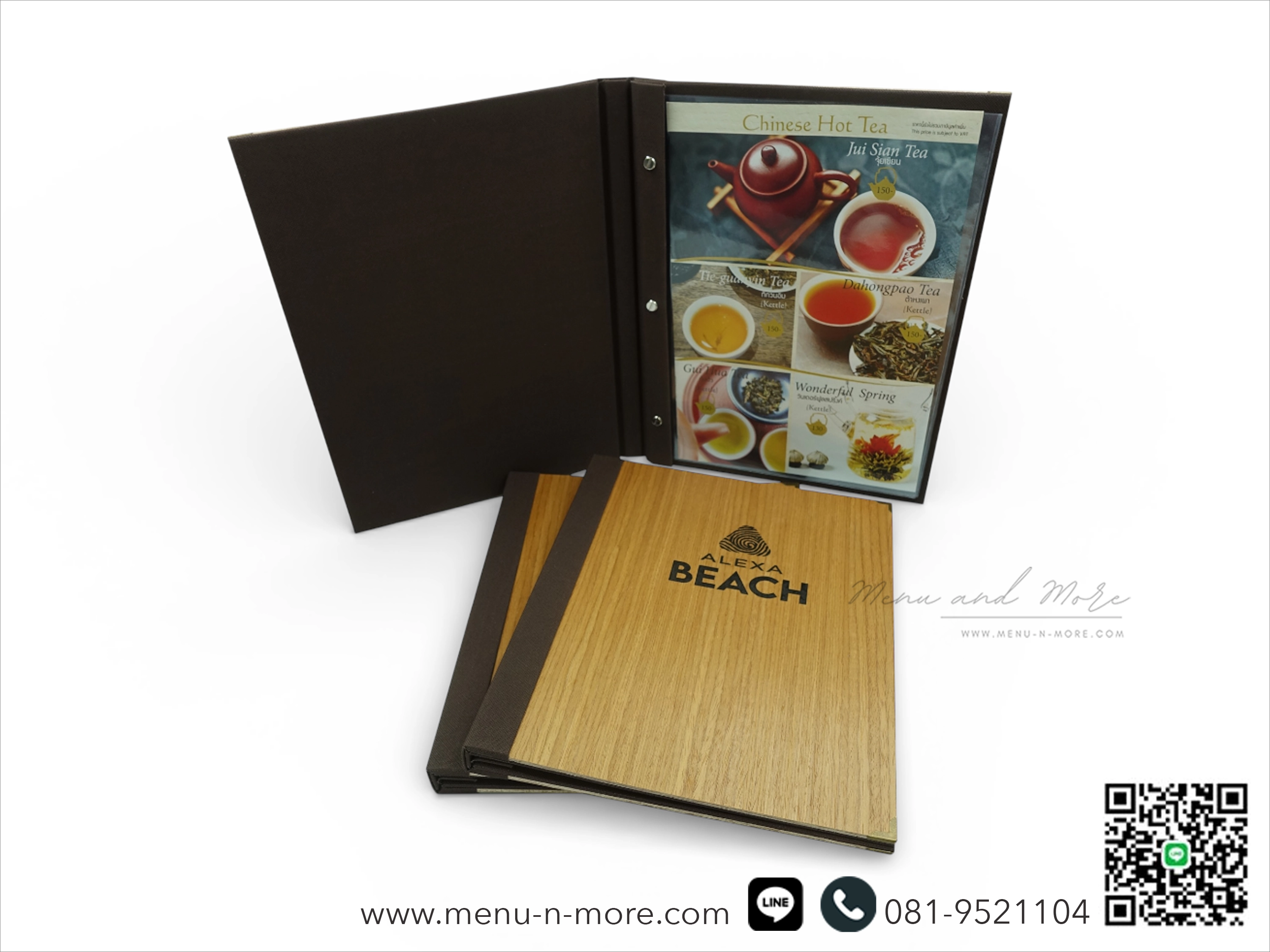 แฟ้มเมนูไม้