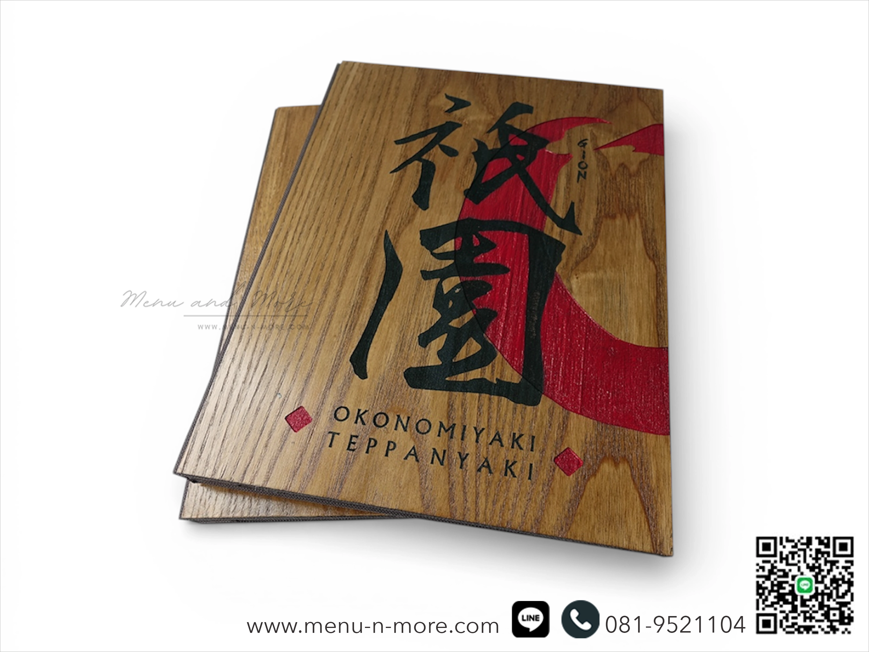 แฟ้มเมนูไม้คูณภาพดี